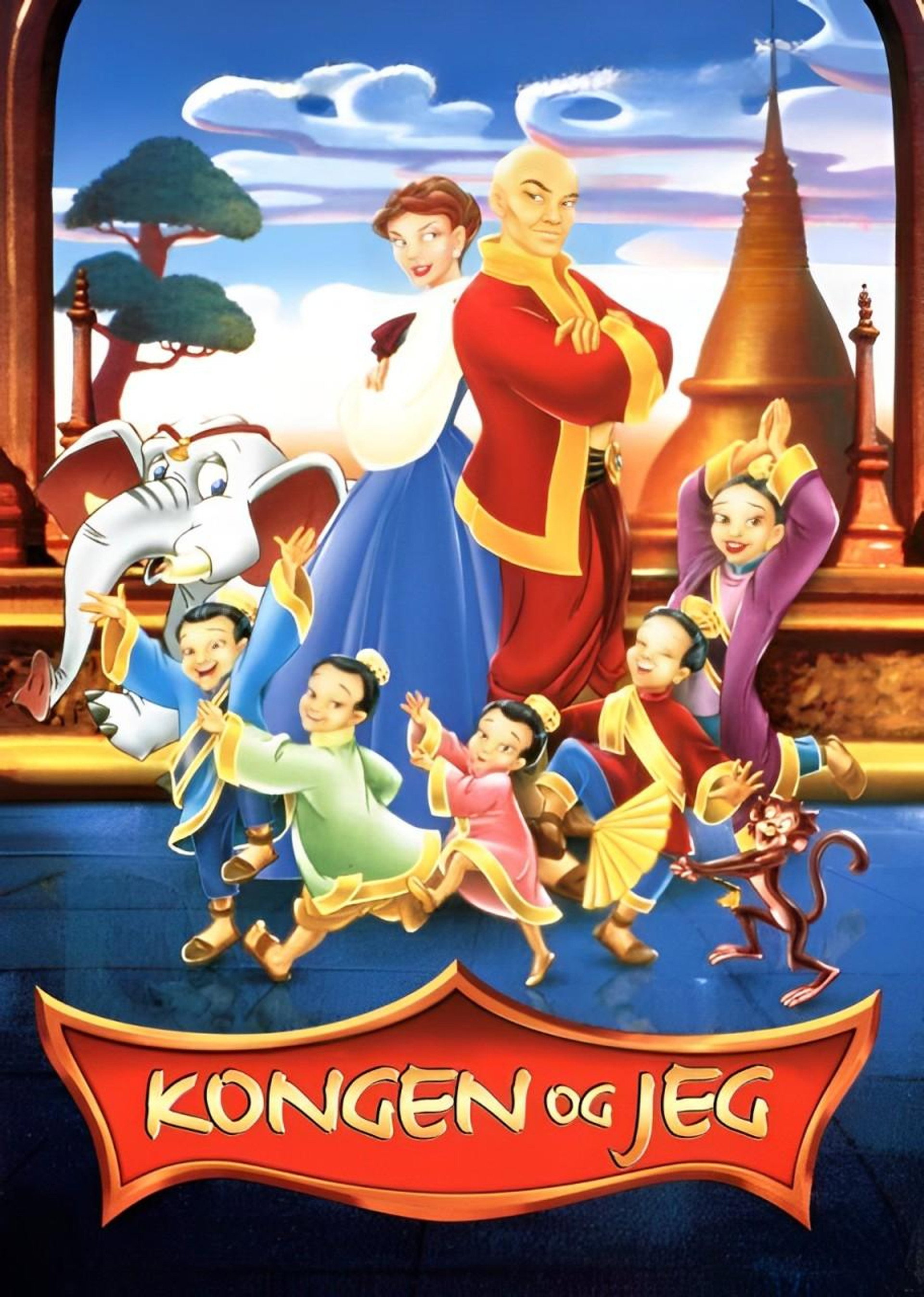 Kongen og Jeg