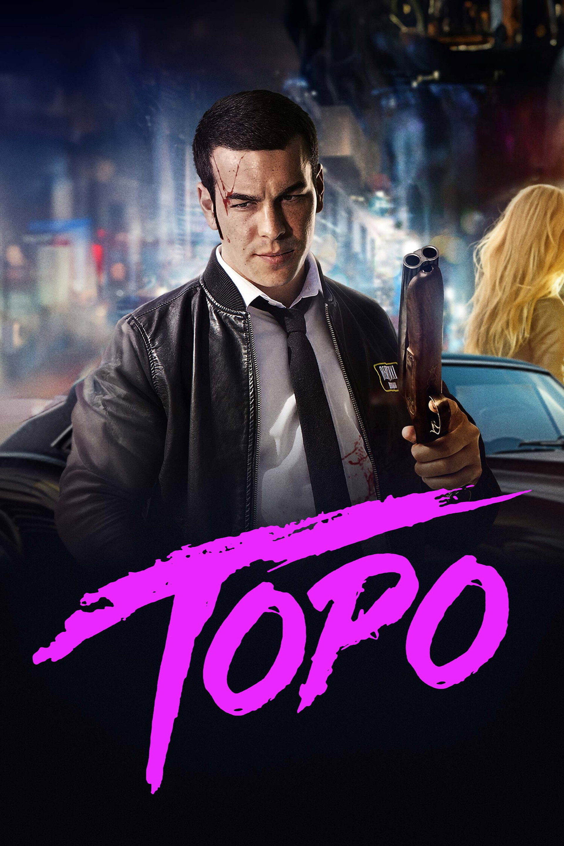 Торо