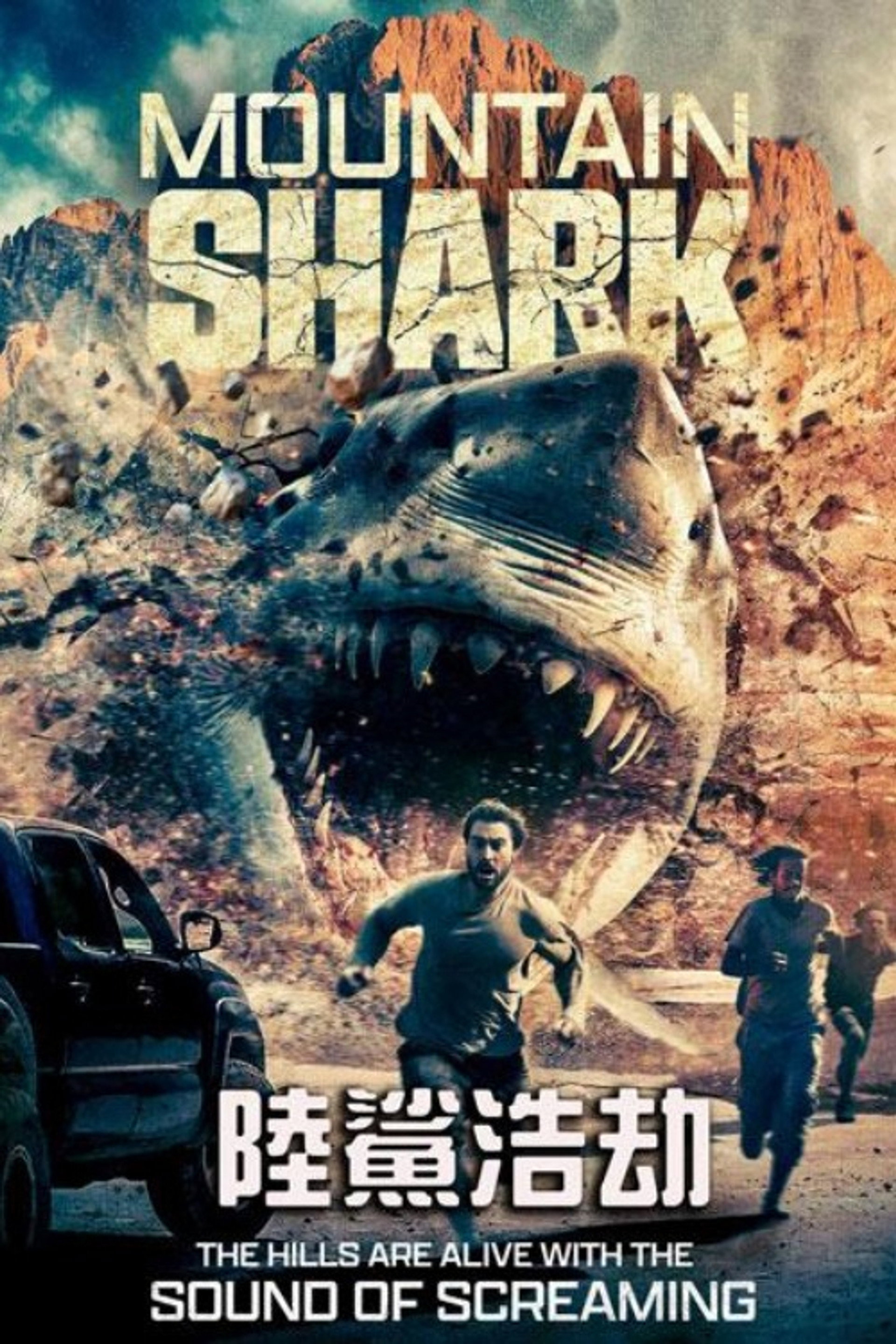 Mountain Shark