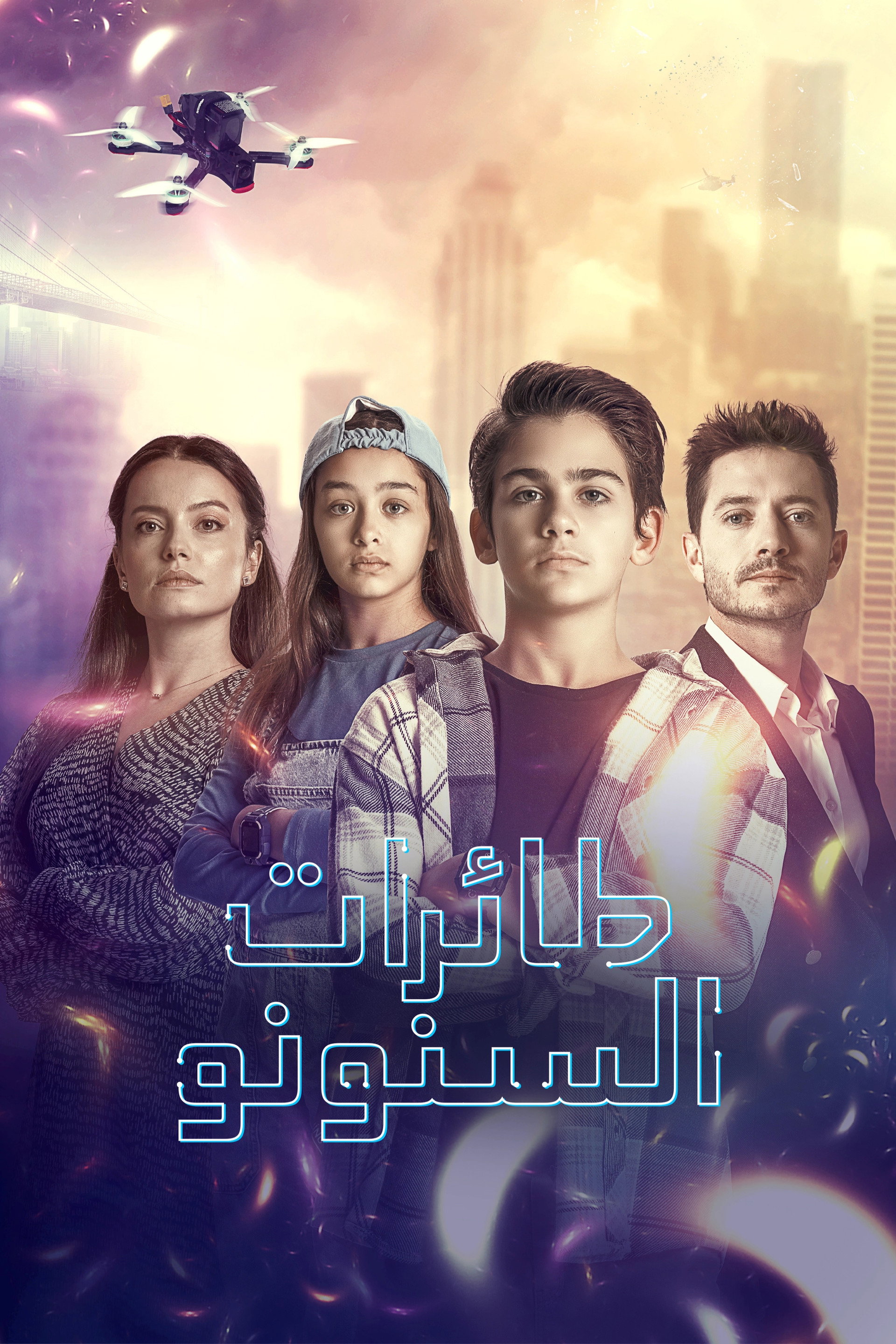 طائرات السنونو