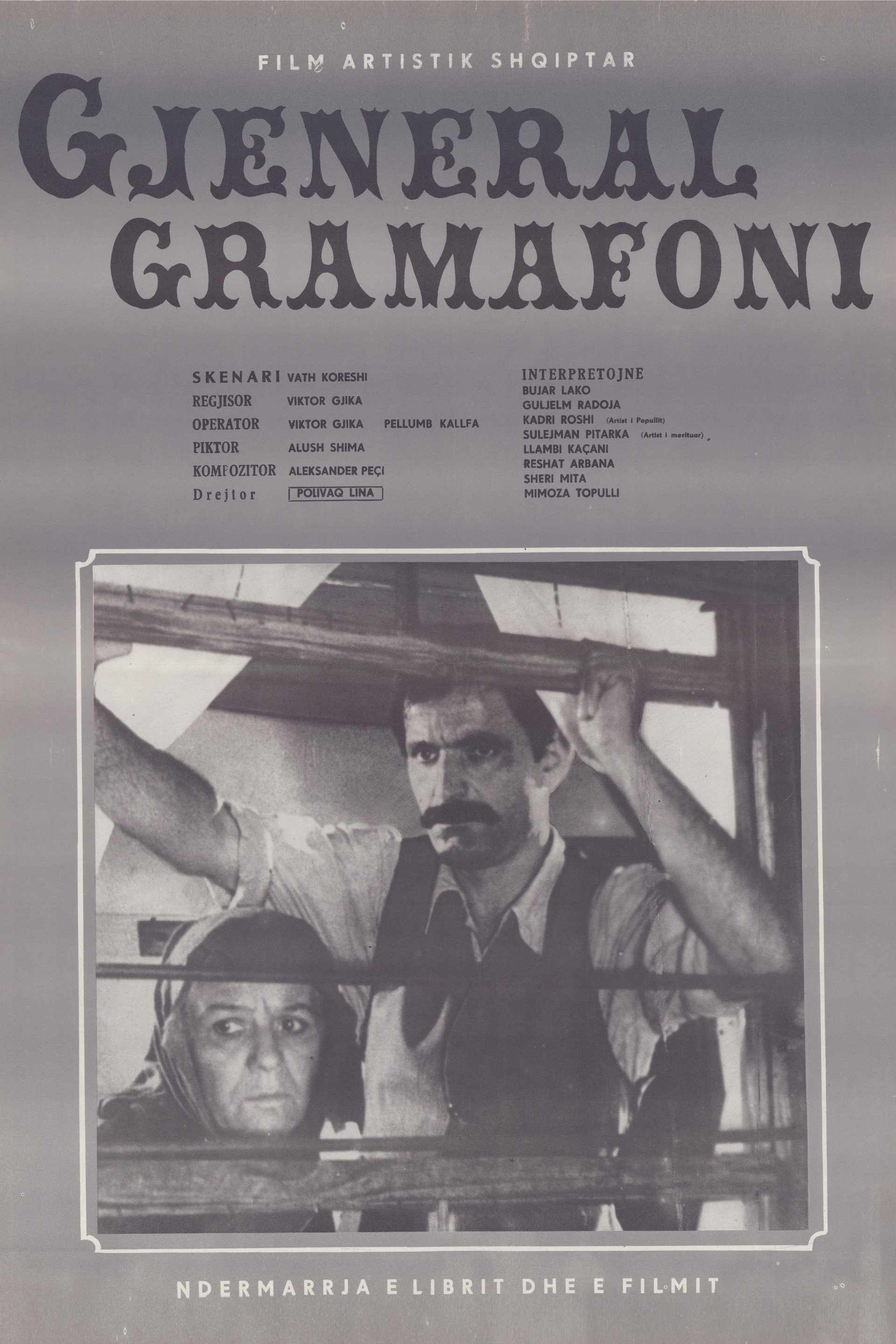 Gjeneral Gramafoni