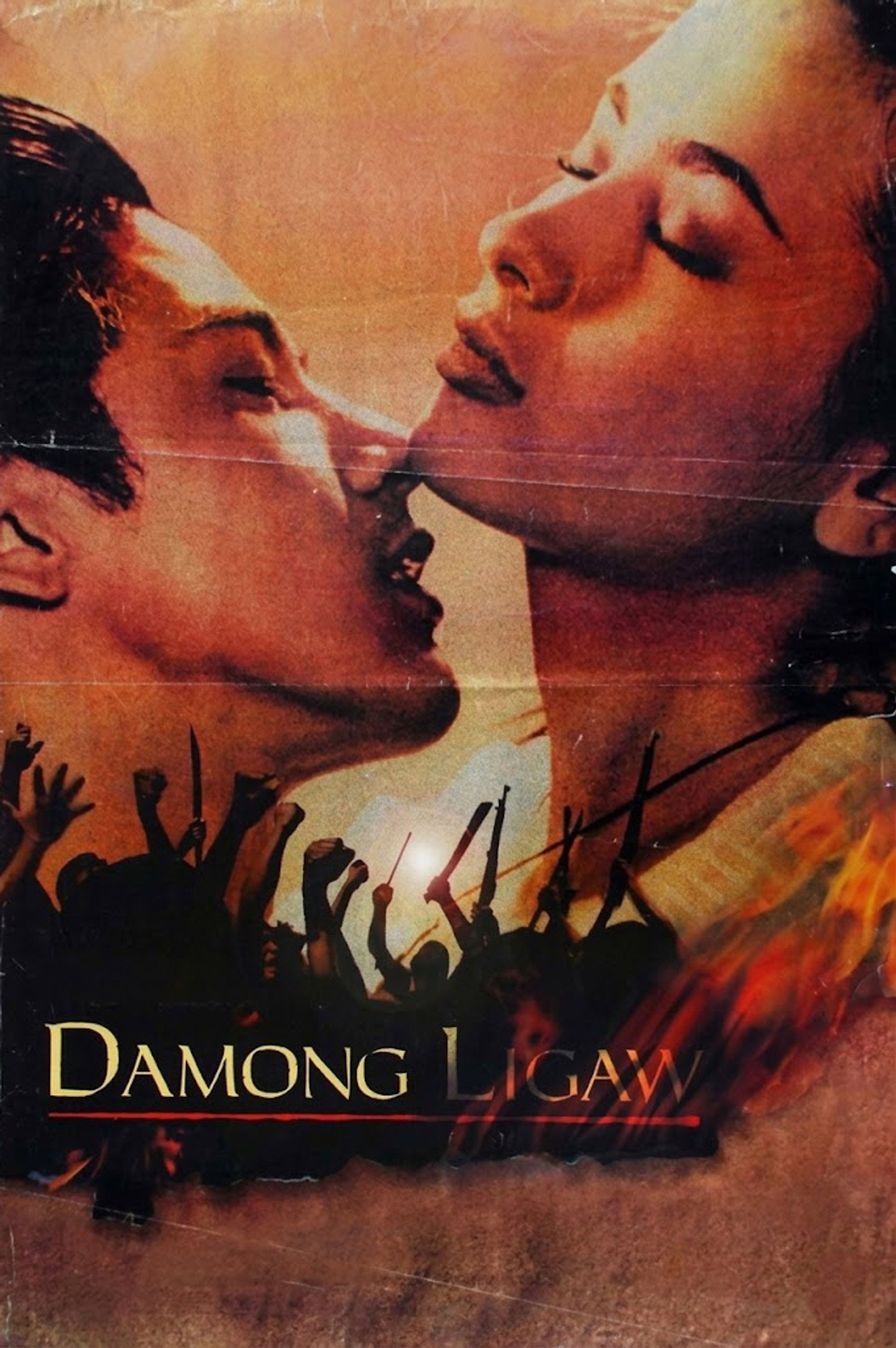 Damong Ligaw