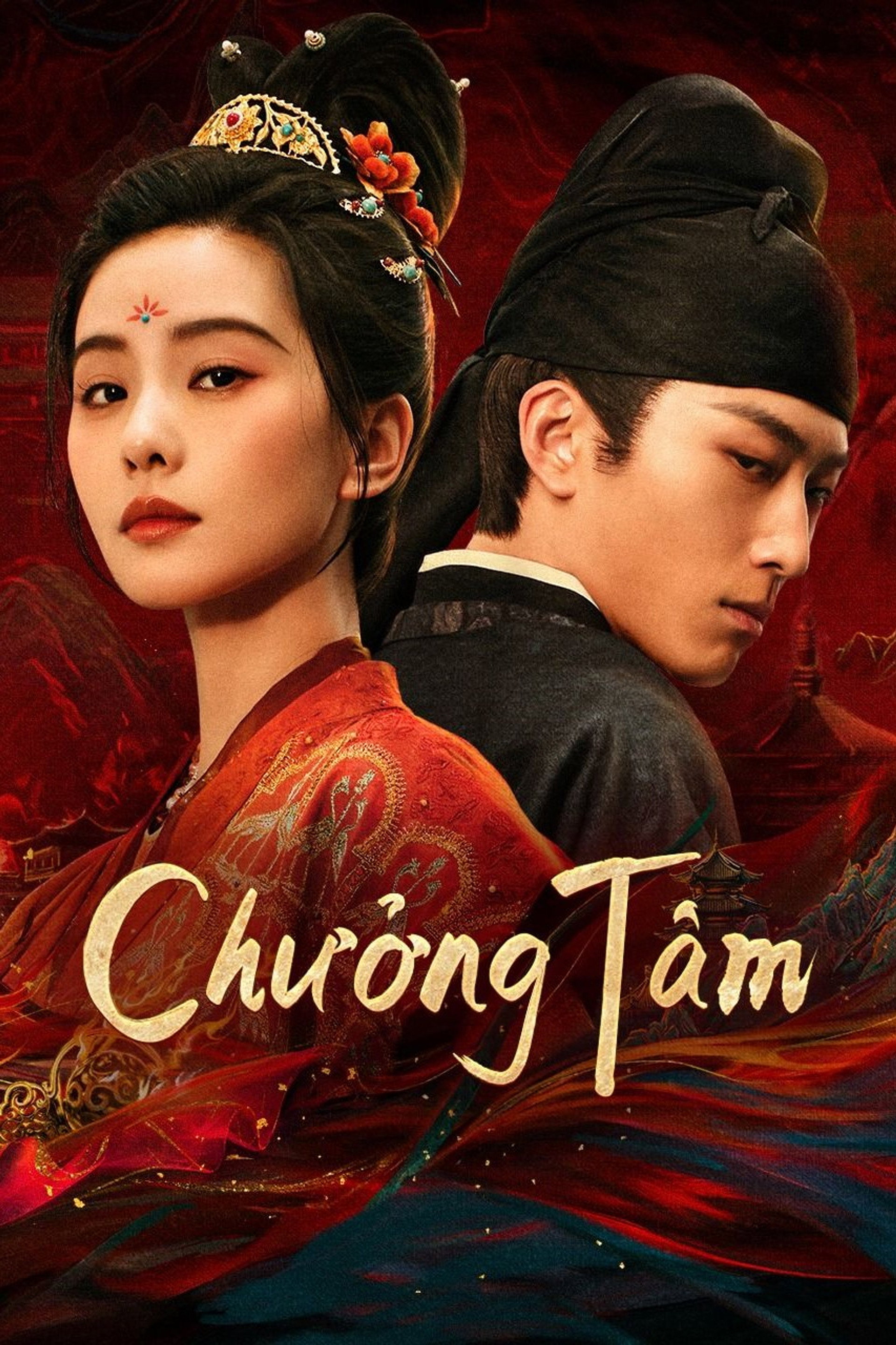 Chưởng Tâm