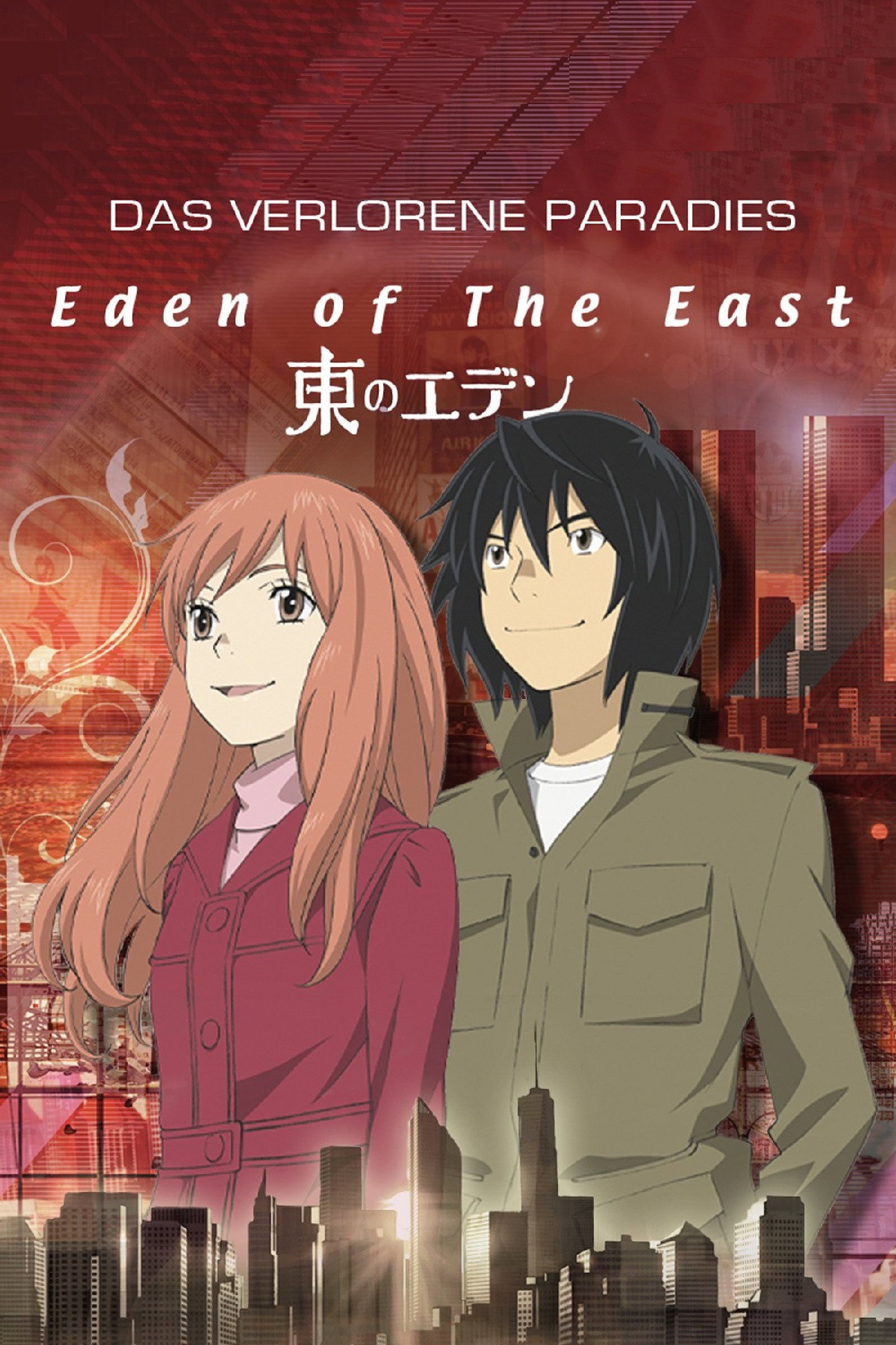 Eden of the East - Das verlorene Paradies