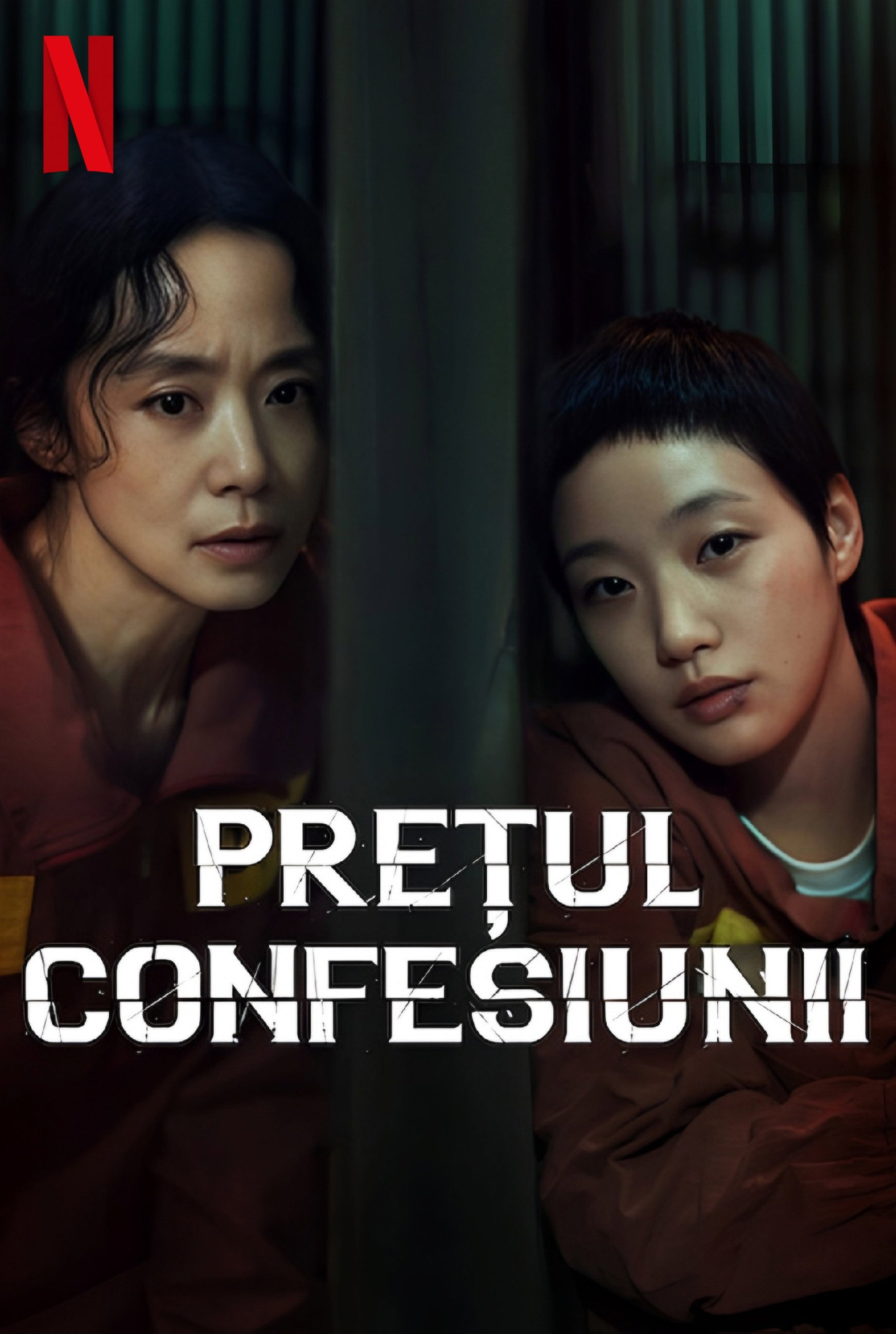 Prețul confesiunii