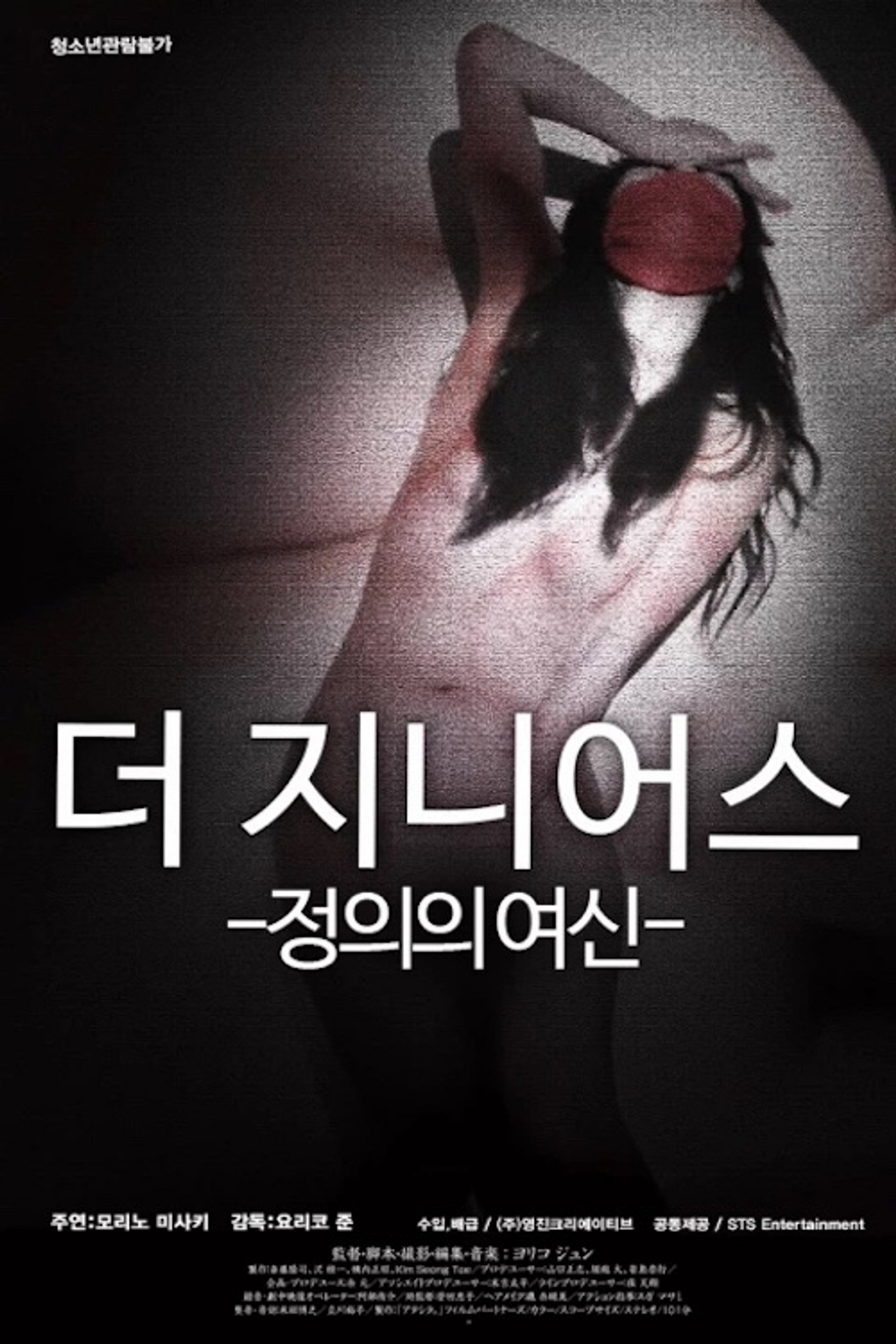 아타시라