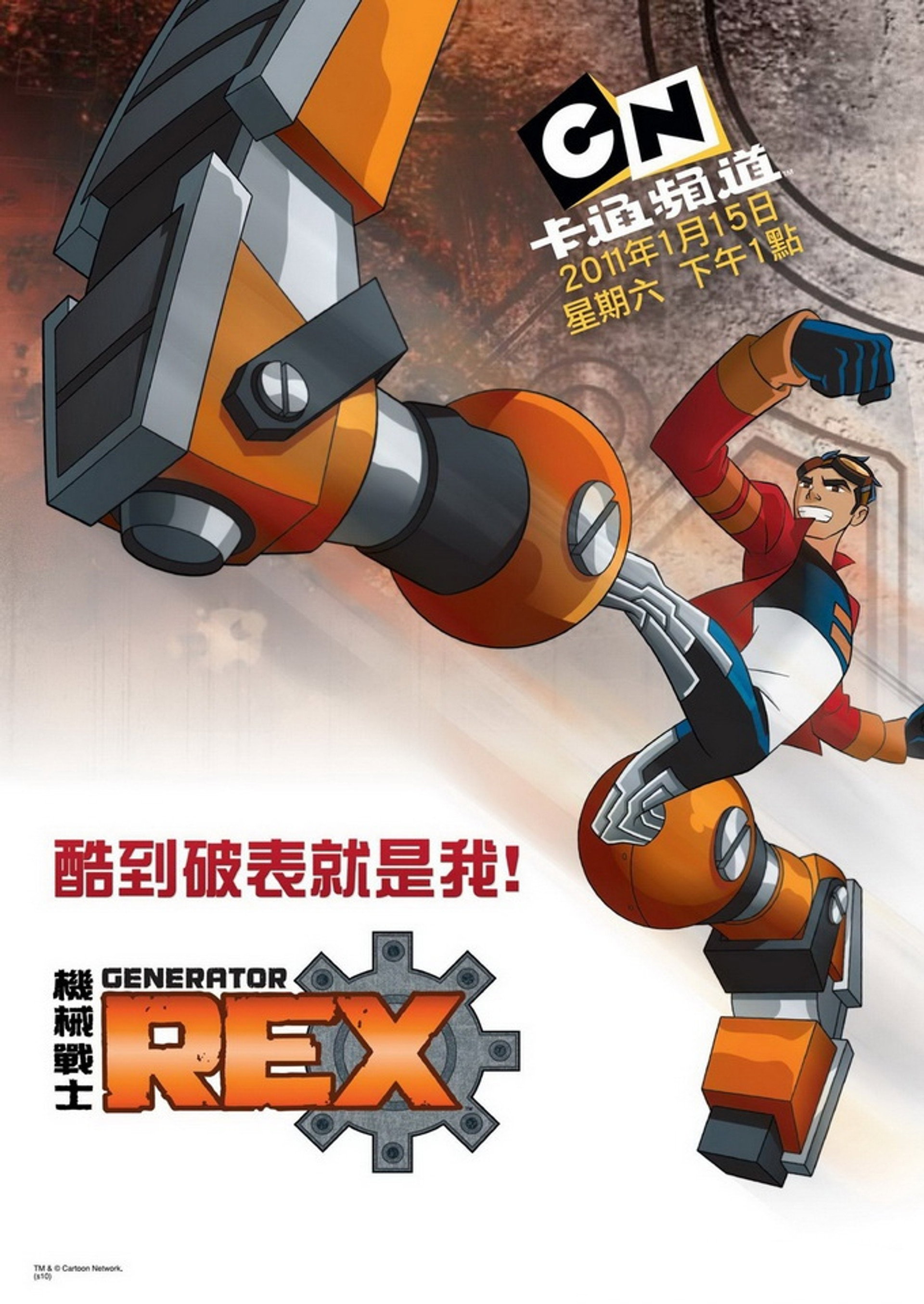 变形小雷