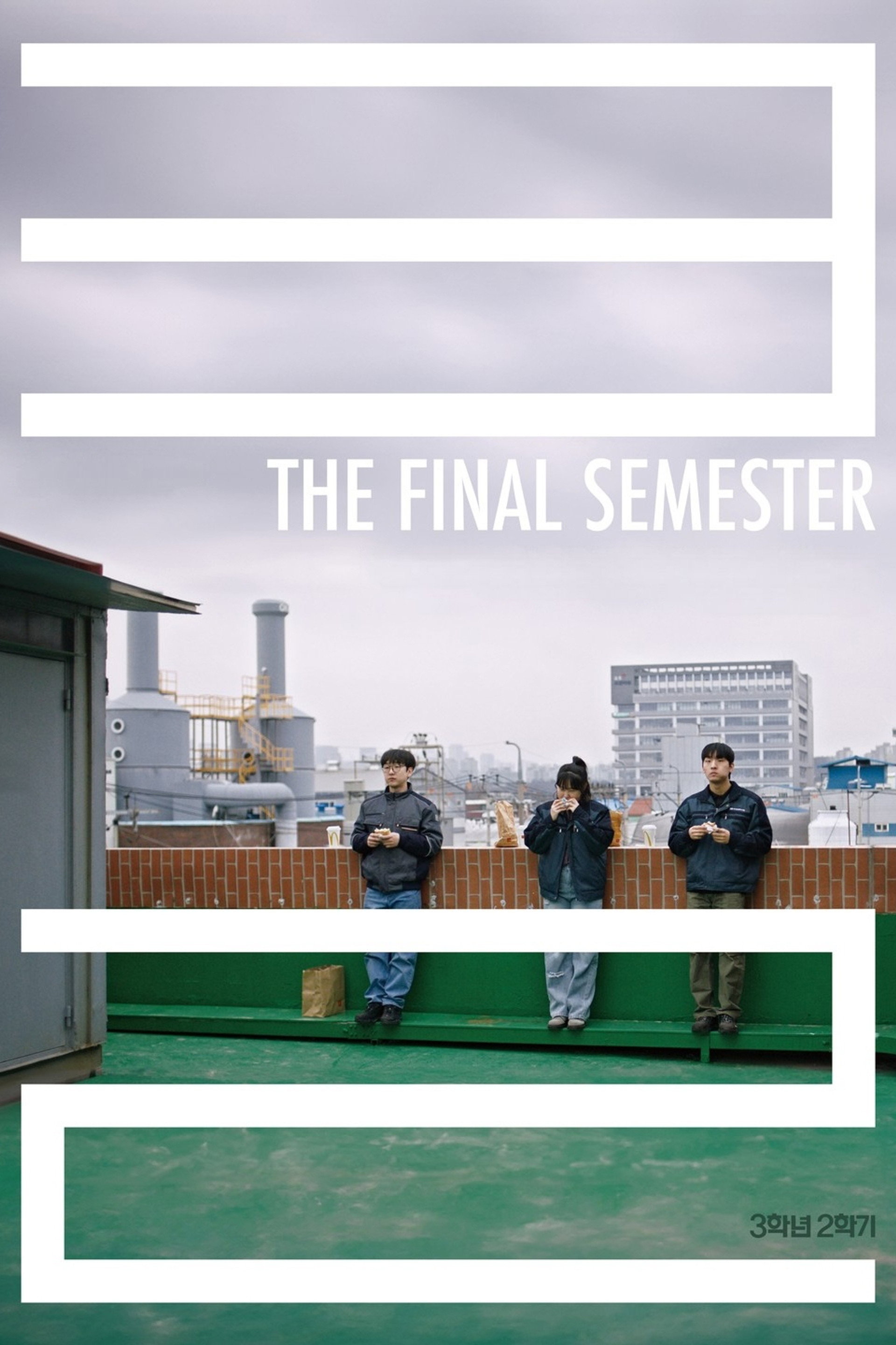 The Final Semester