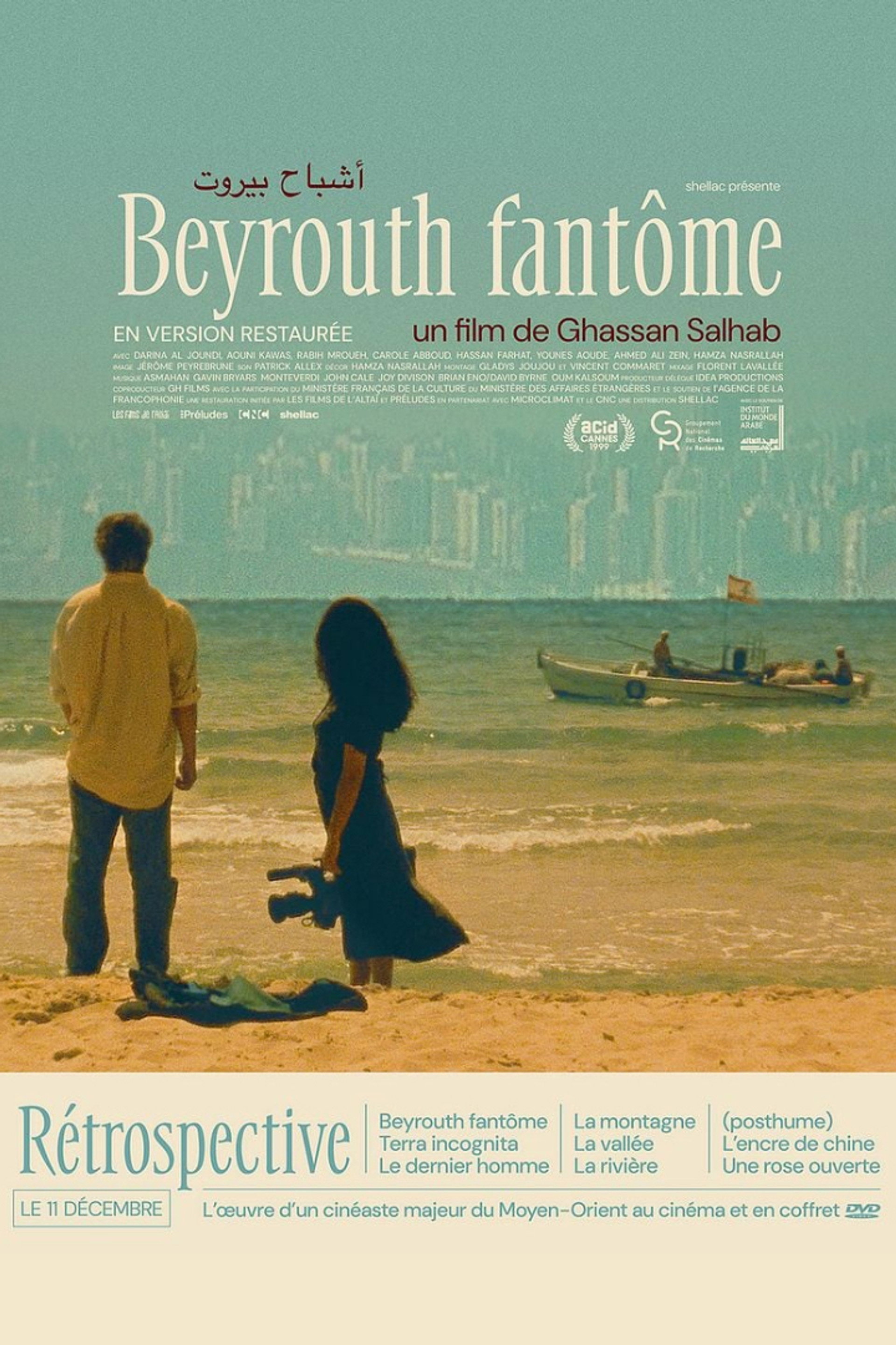 Beyrouth fantôme
