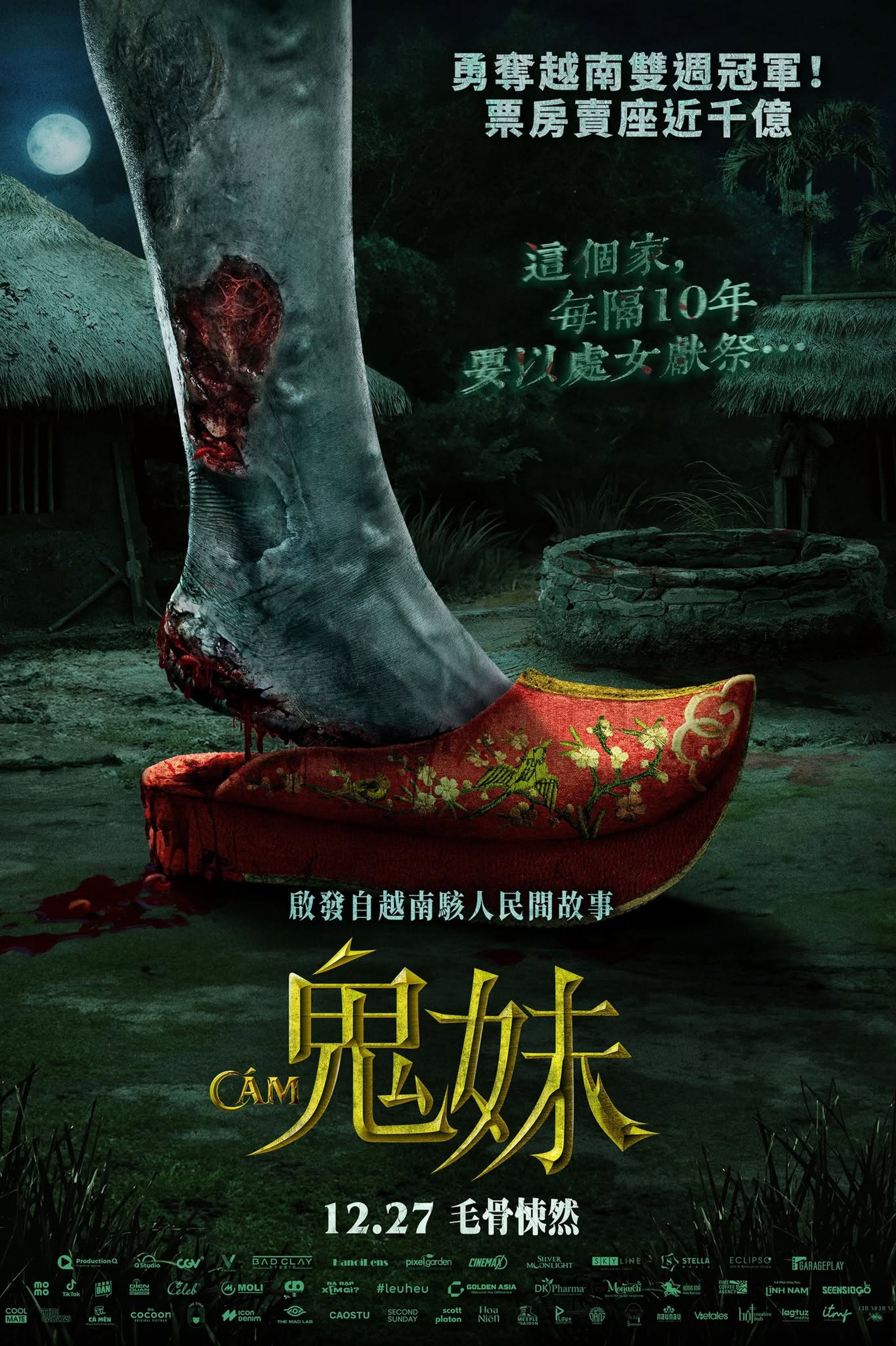 阿糠