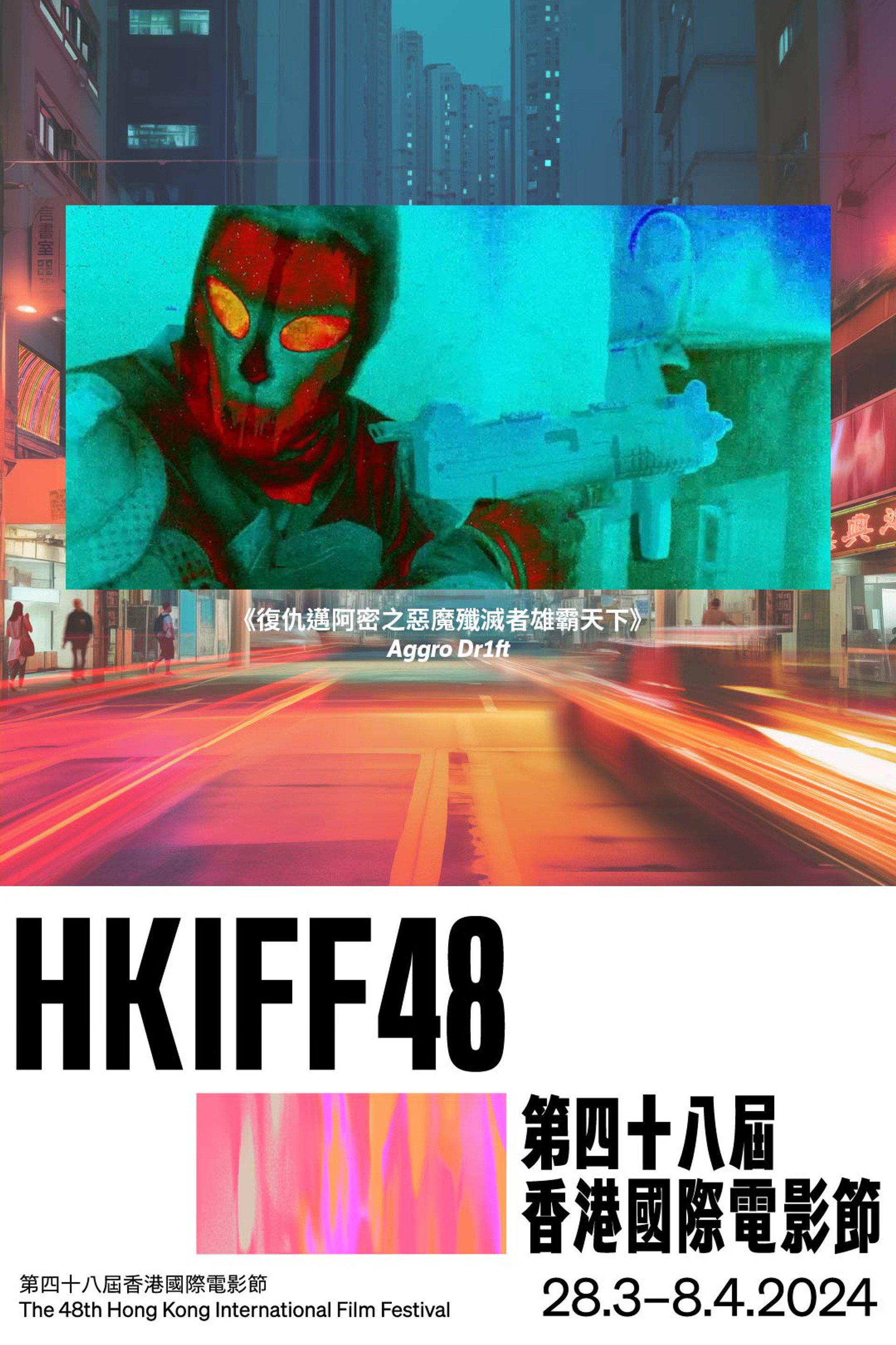 暴力漂1流
