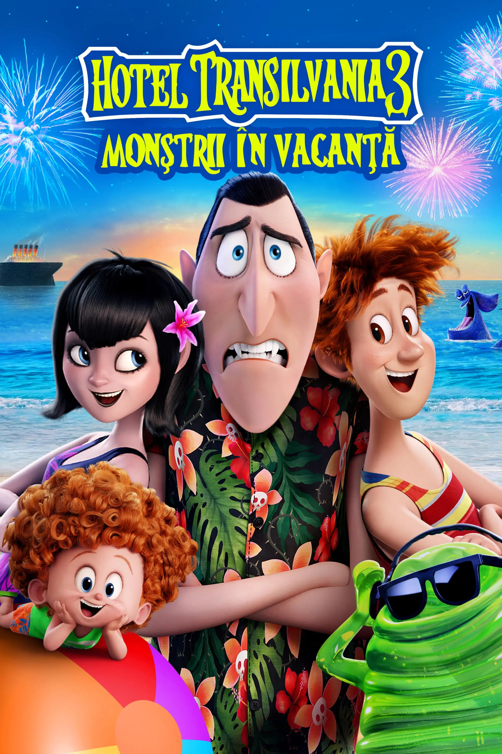 Hotel Transilvania 3: Monştrii în Vacanţă