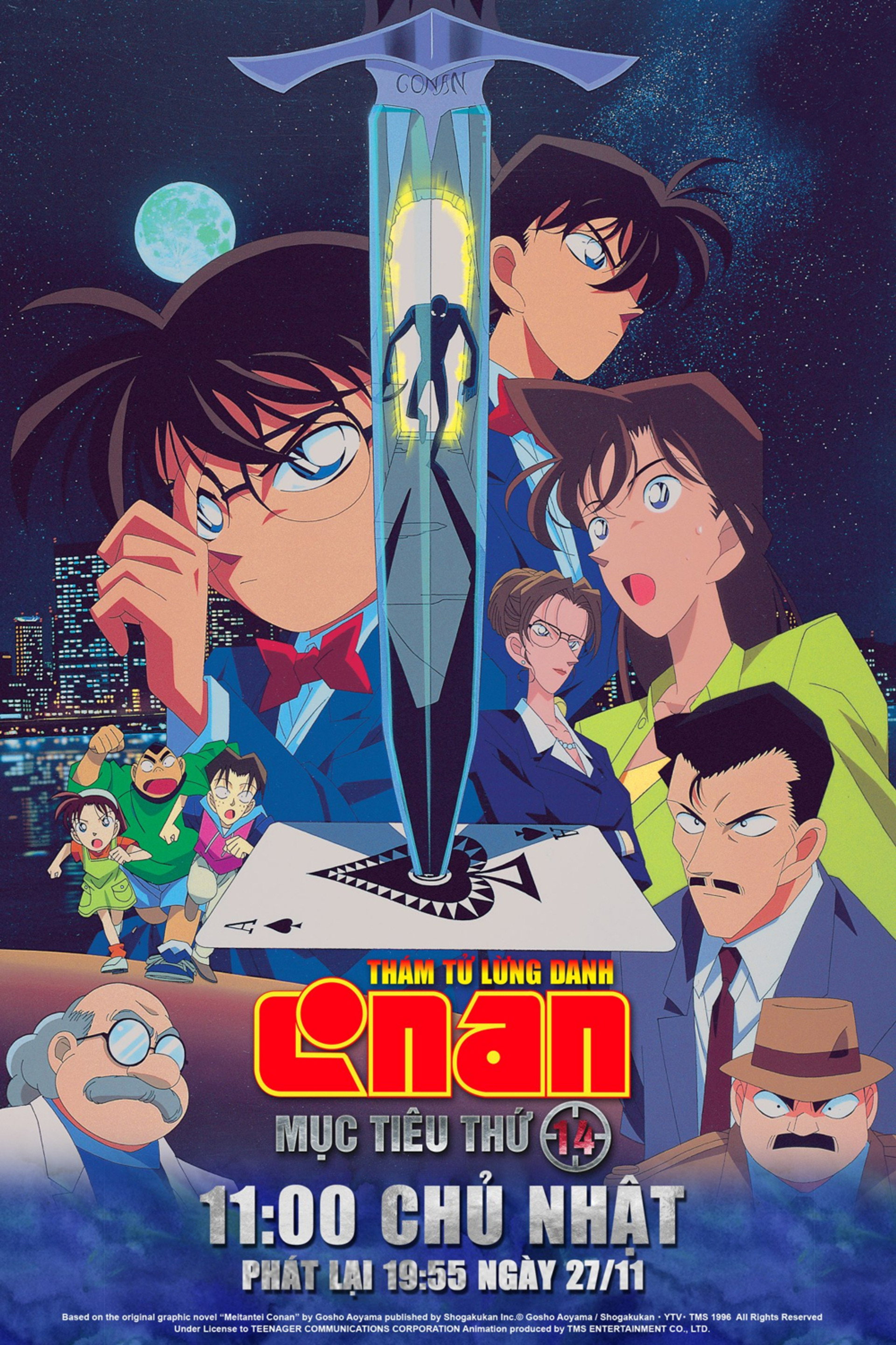 Thám Tử Lừng Danh Conan: Mục Tiêu Thứ 14