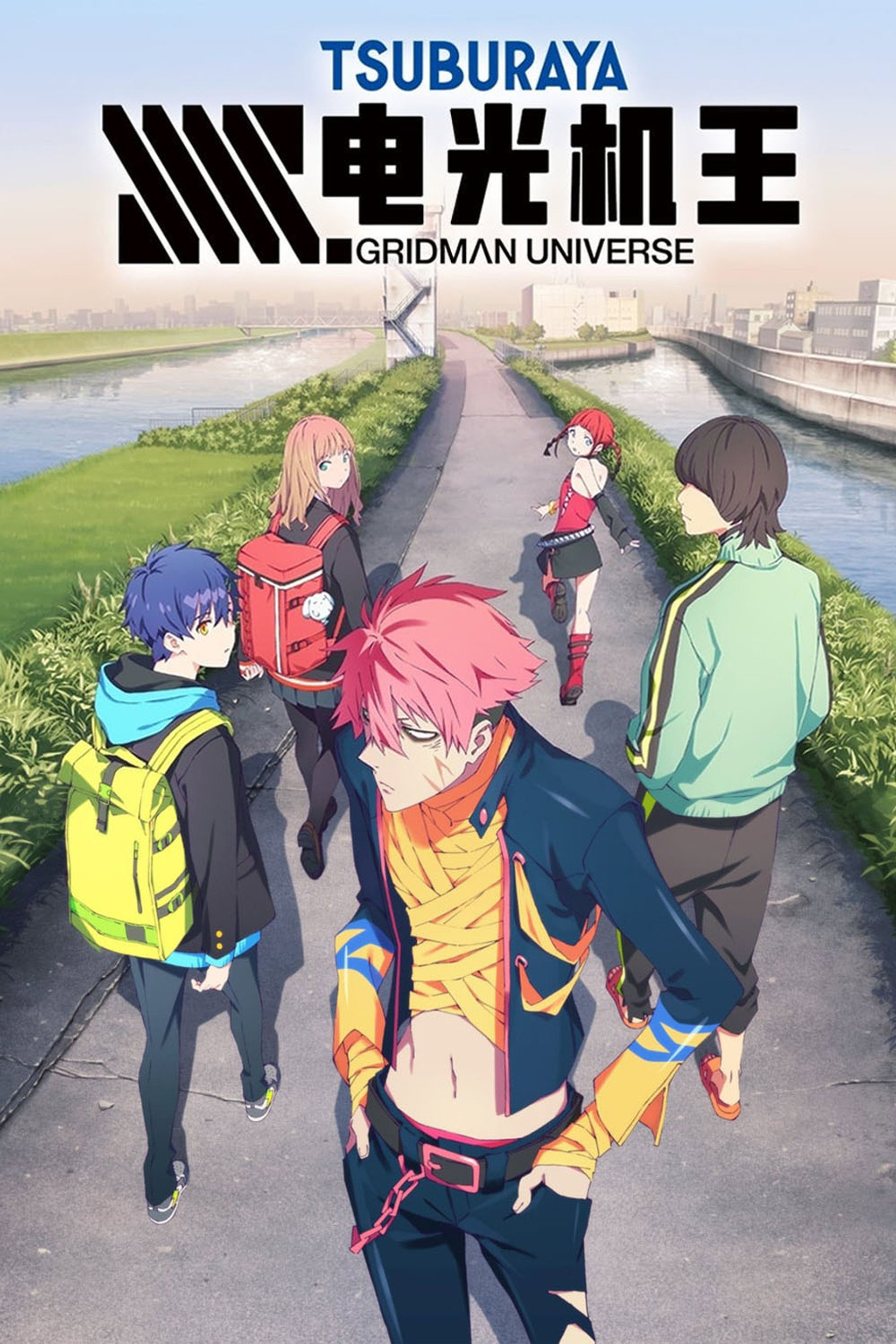 SSSS.电光机王