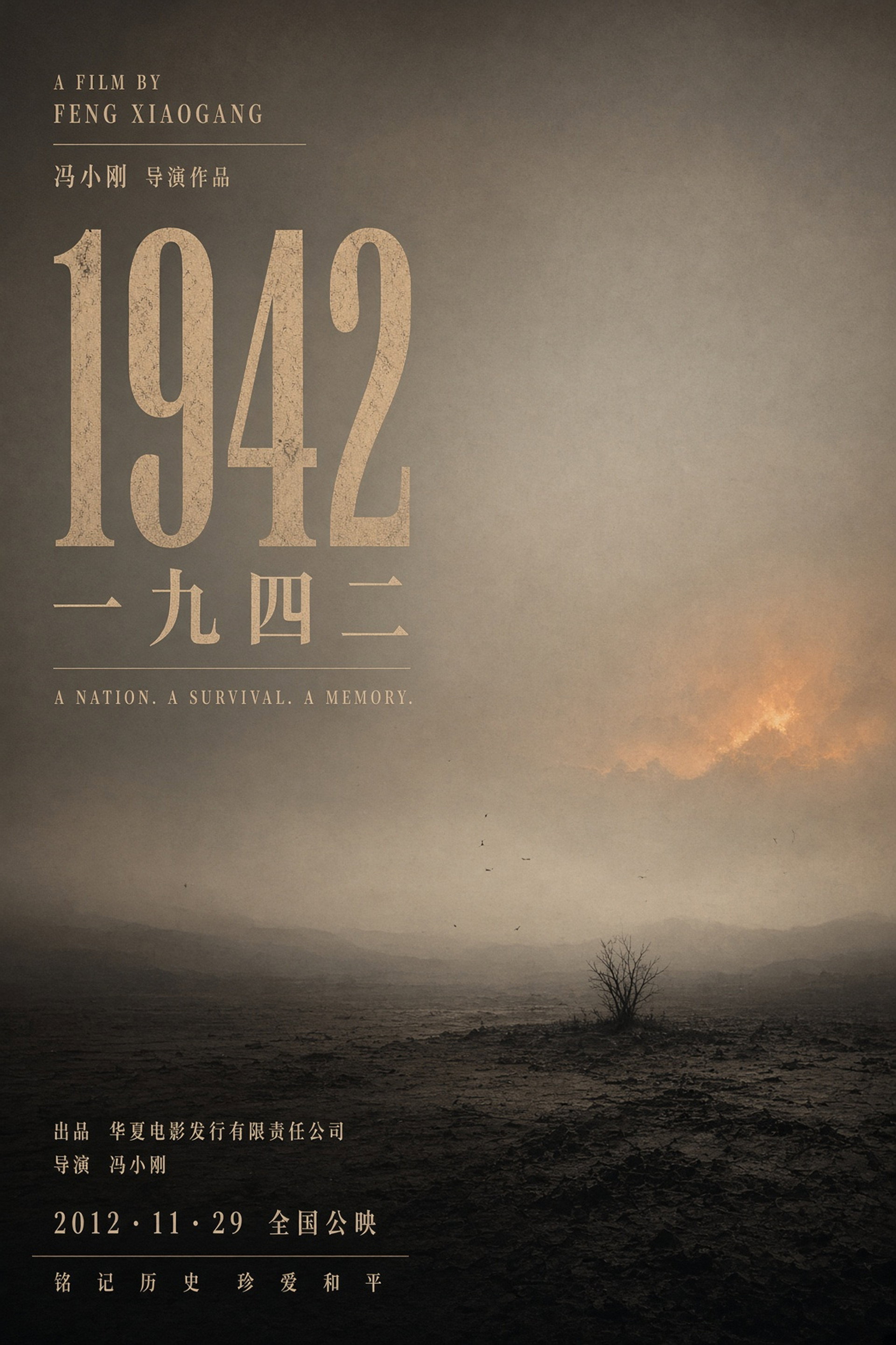 1942