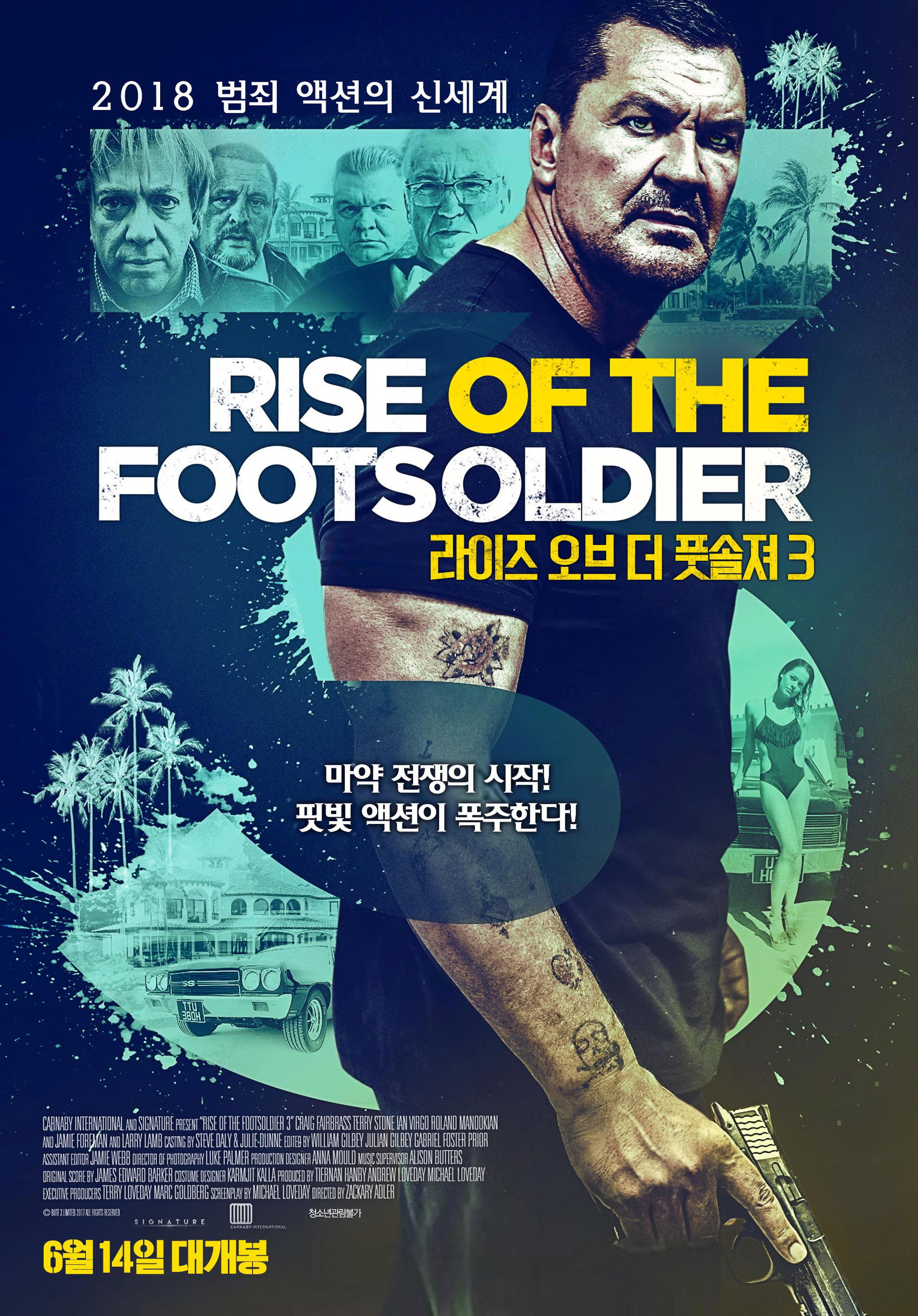라이즈 오브 더 풋솔져 3