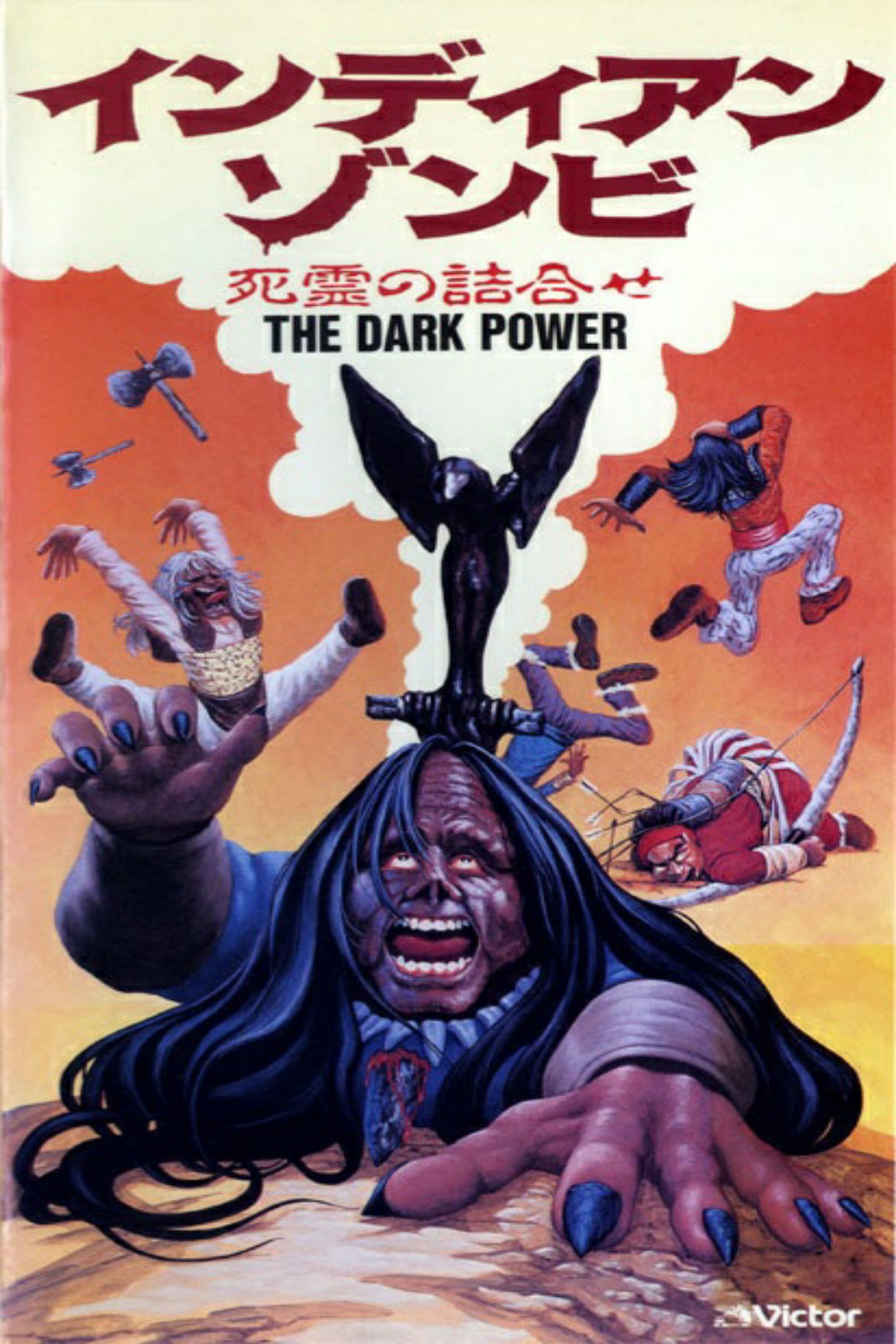 The Dark Power
