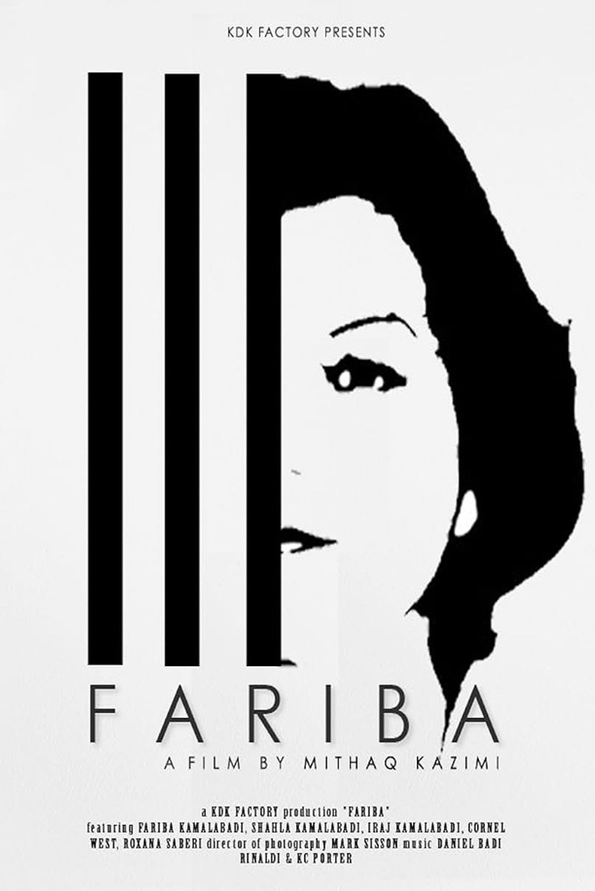 فریبا