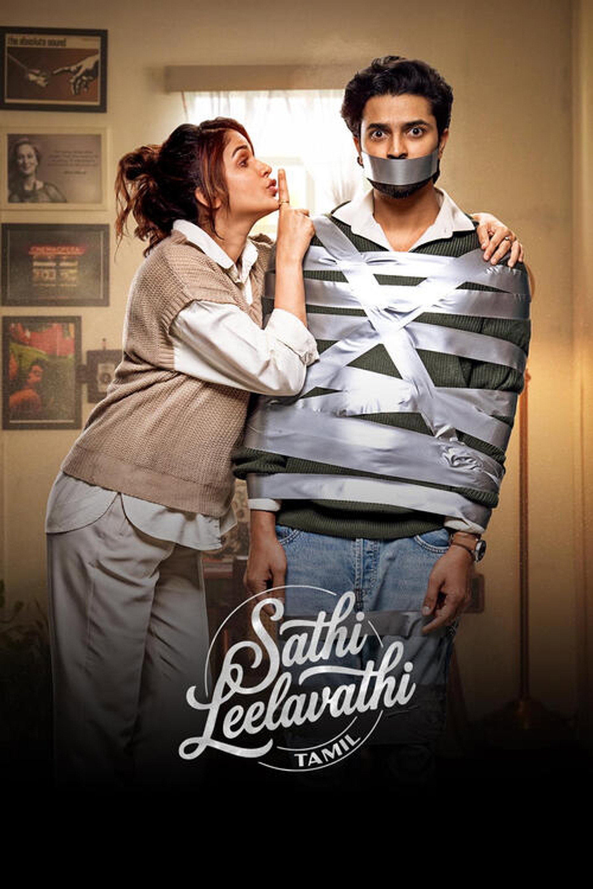 Sathi Leelavathi