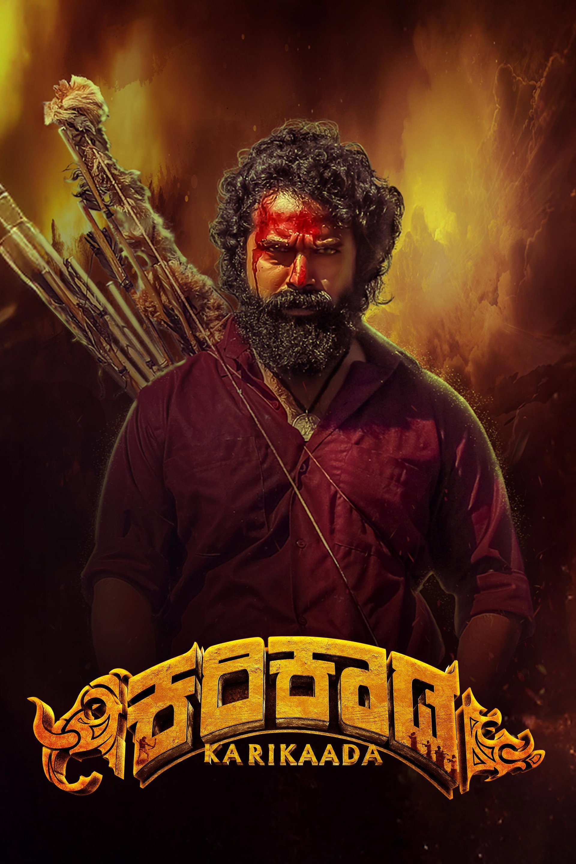 ಕರಿಕಾಡ