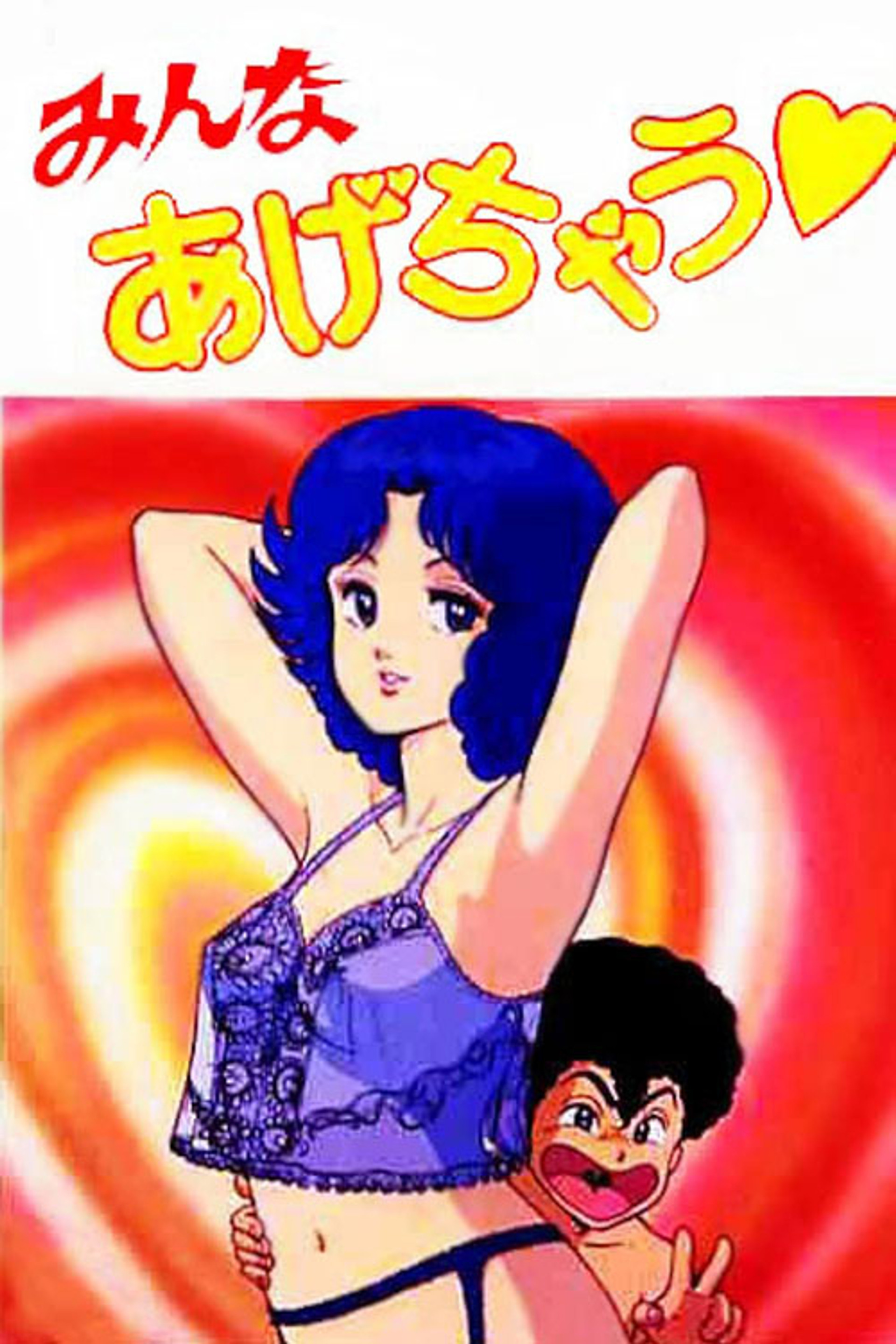Minna Agechau