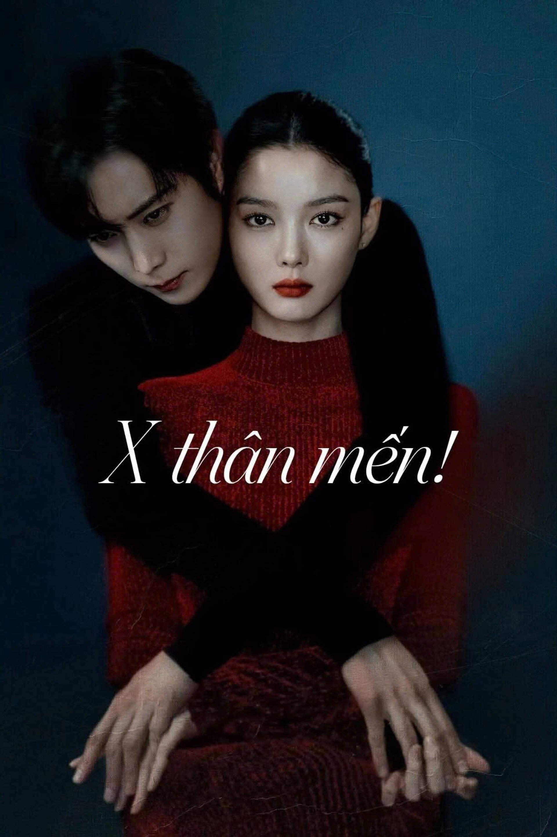 X Thân Mến!