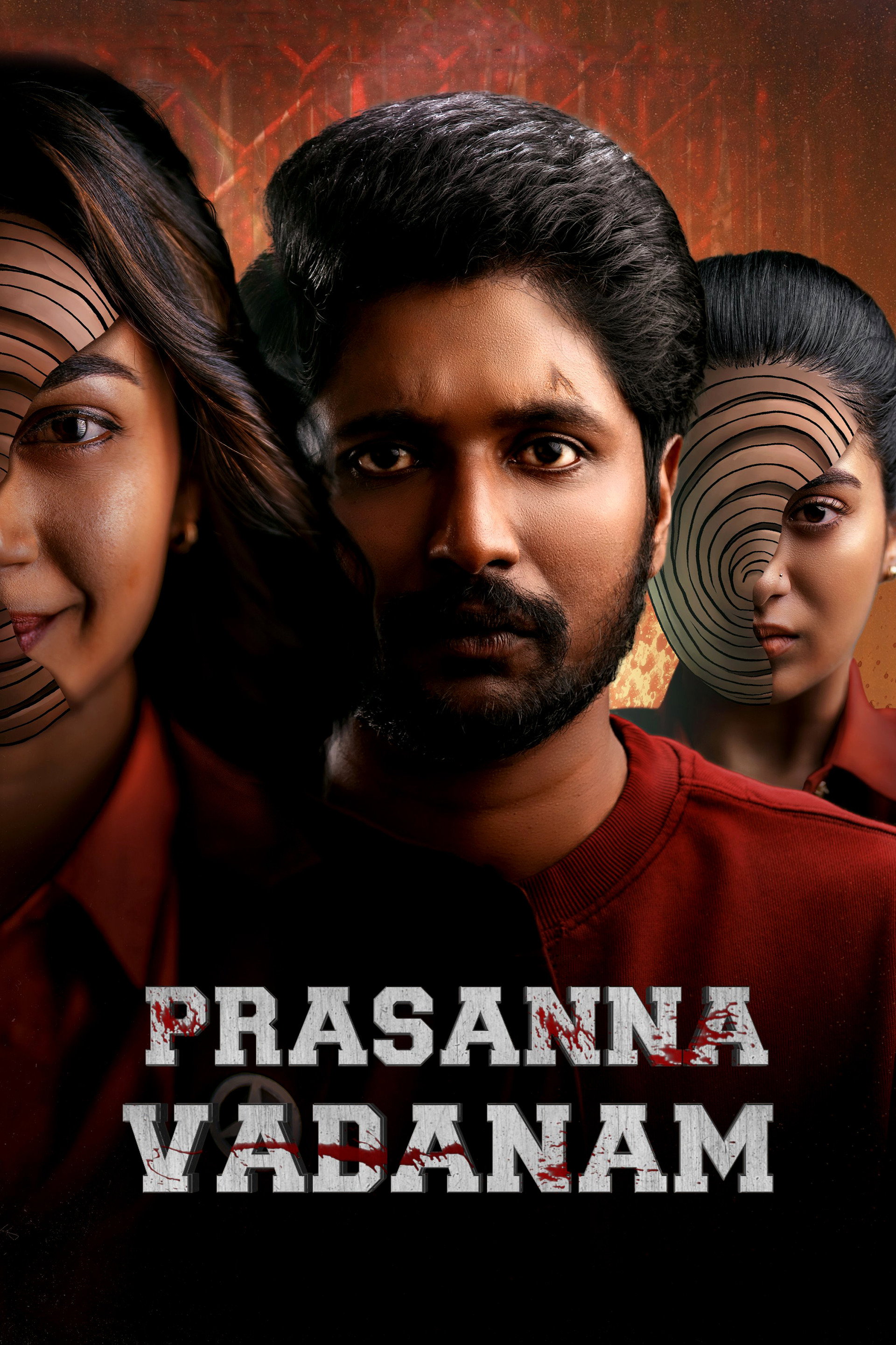 ప్రసన్న వదనం