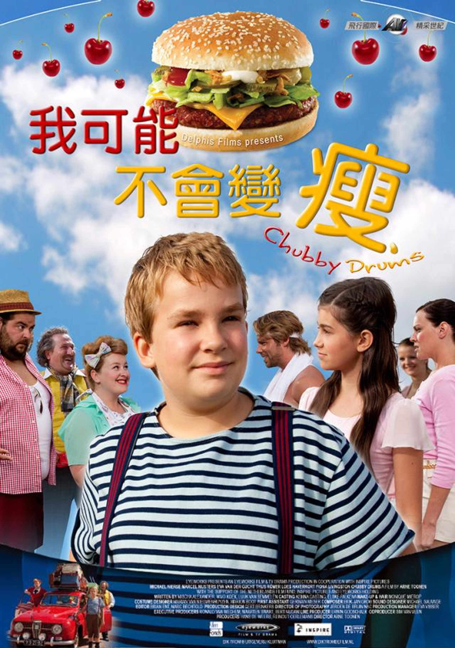 小胖的春天