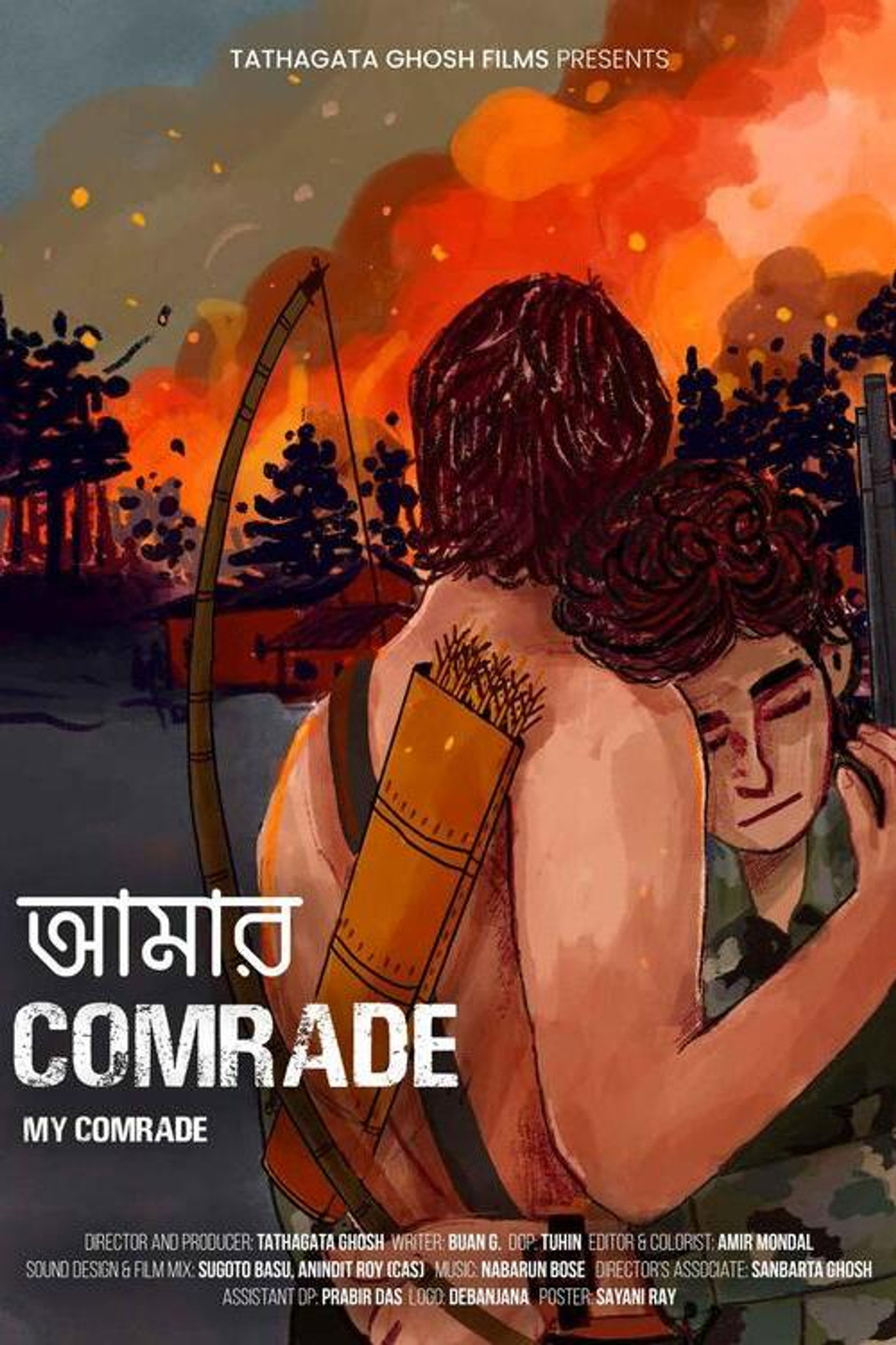 Amar Comrade