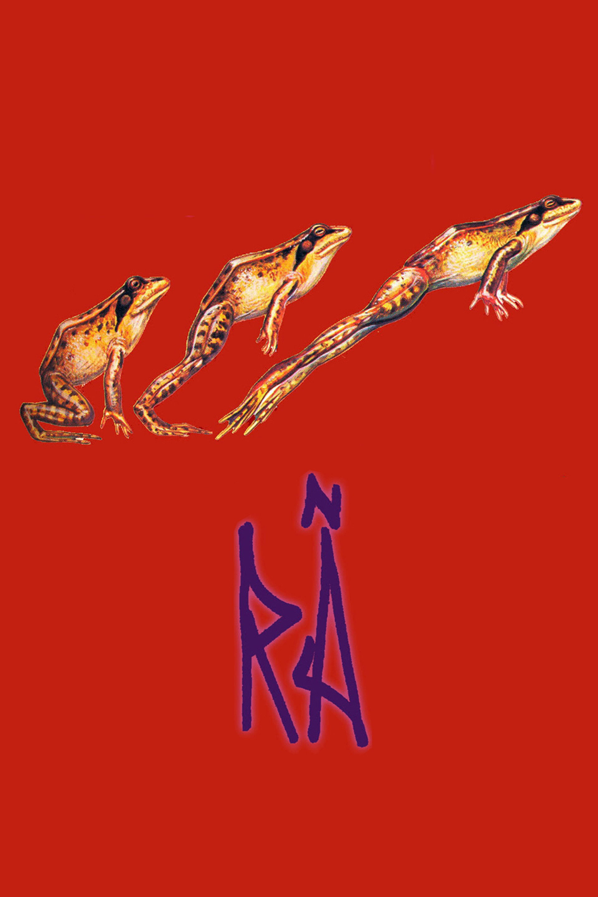 Rã