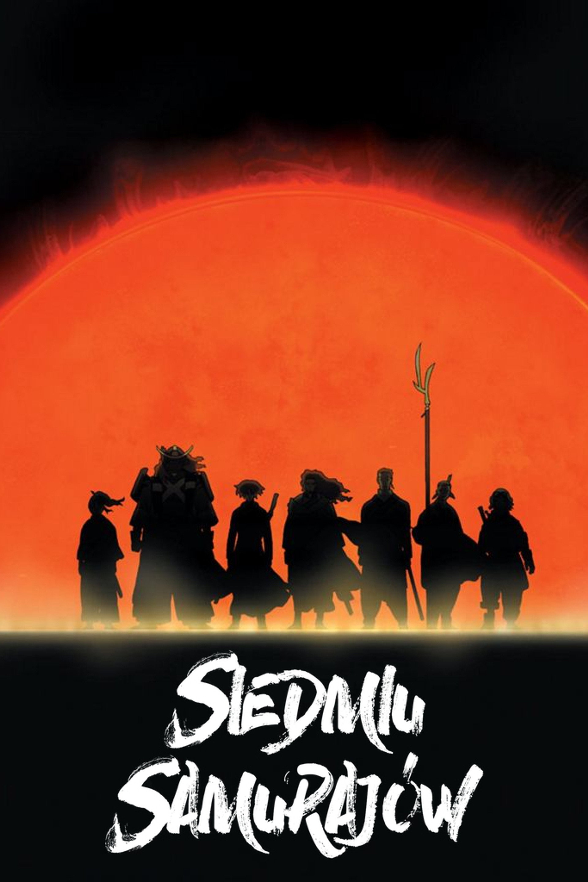 Siedmiu samurajów