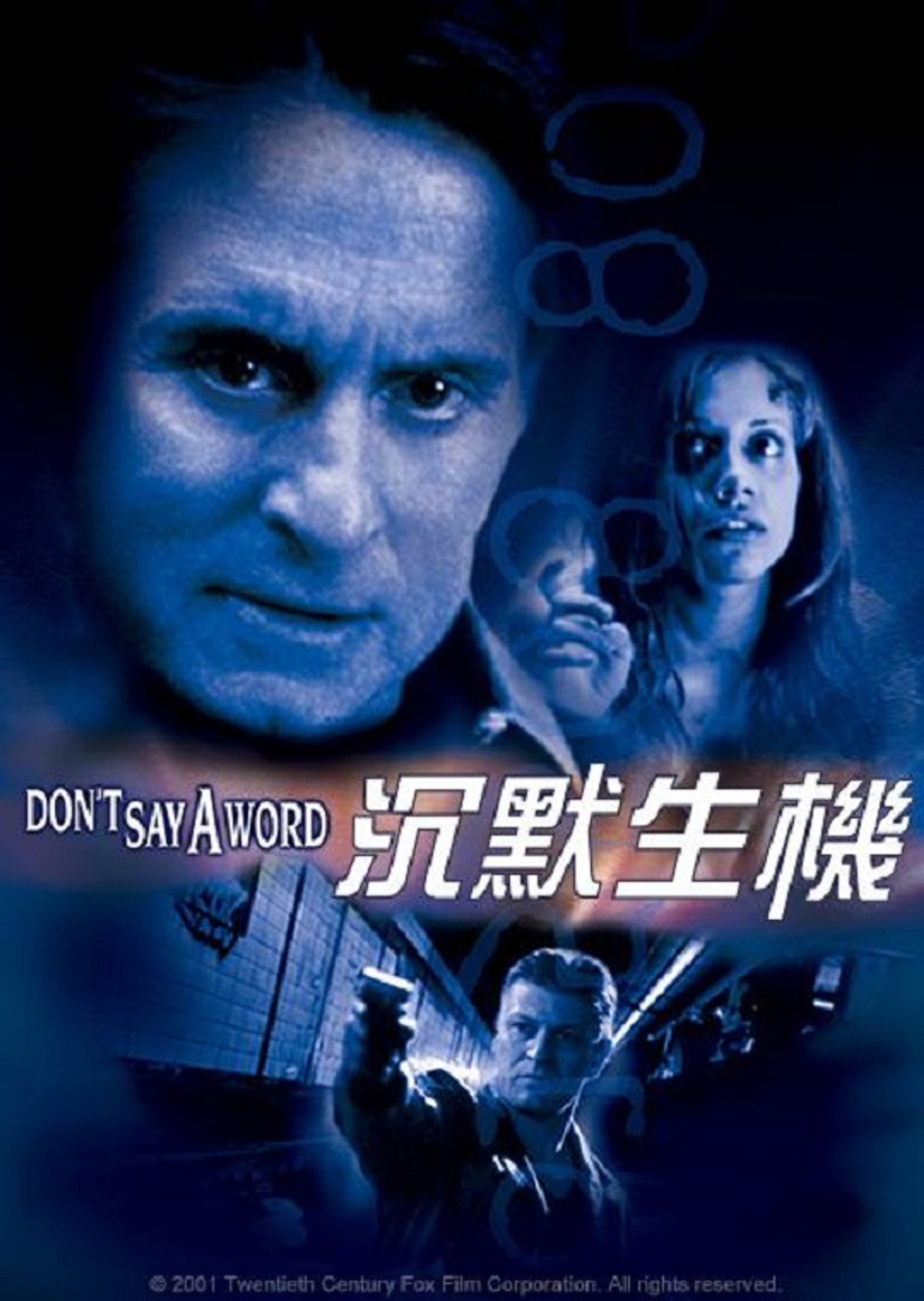 沉默生机