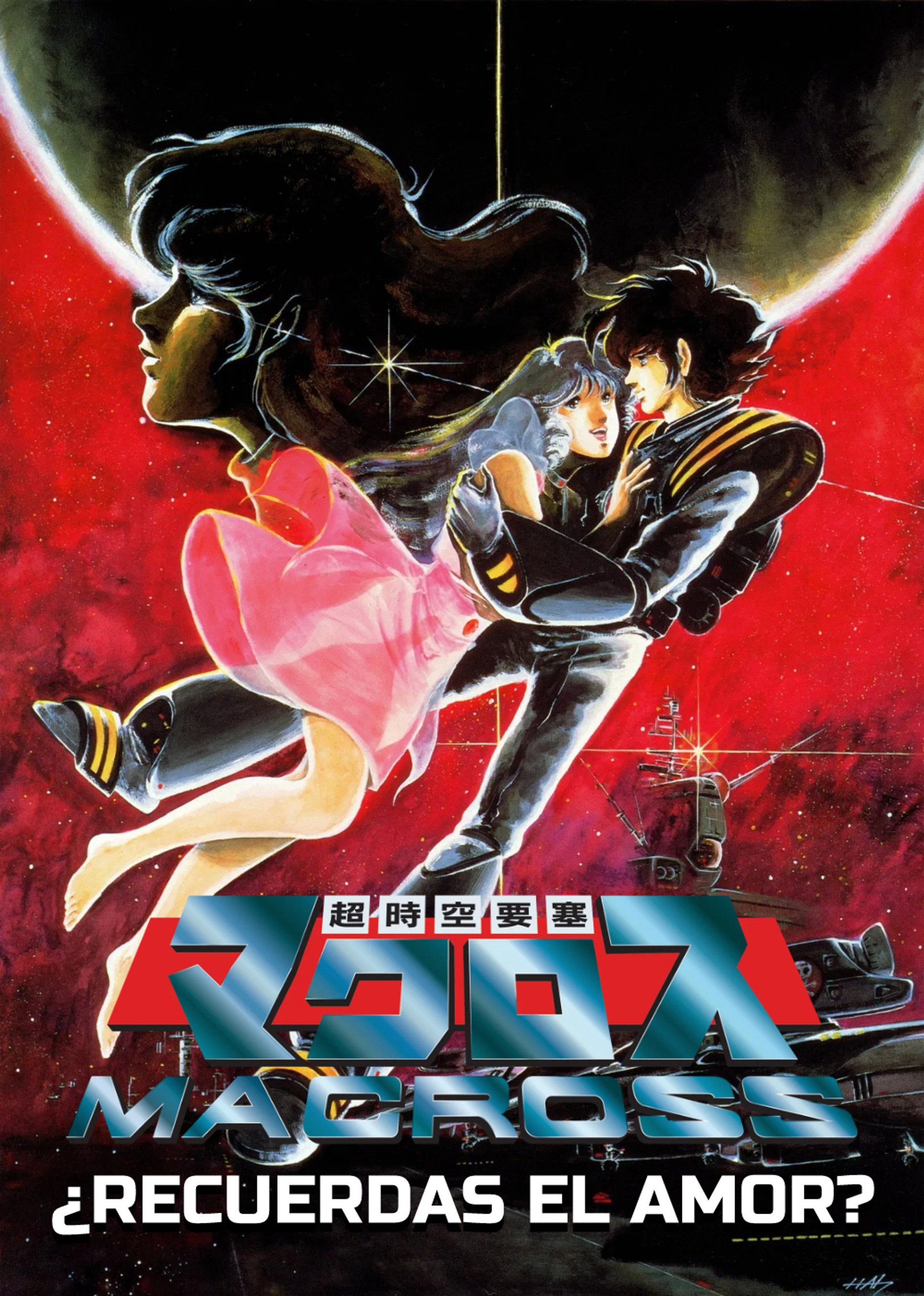 Macross: ¿Recuerdas el amor?