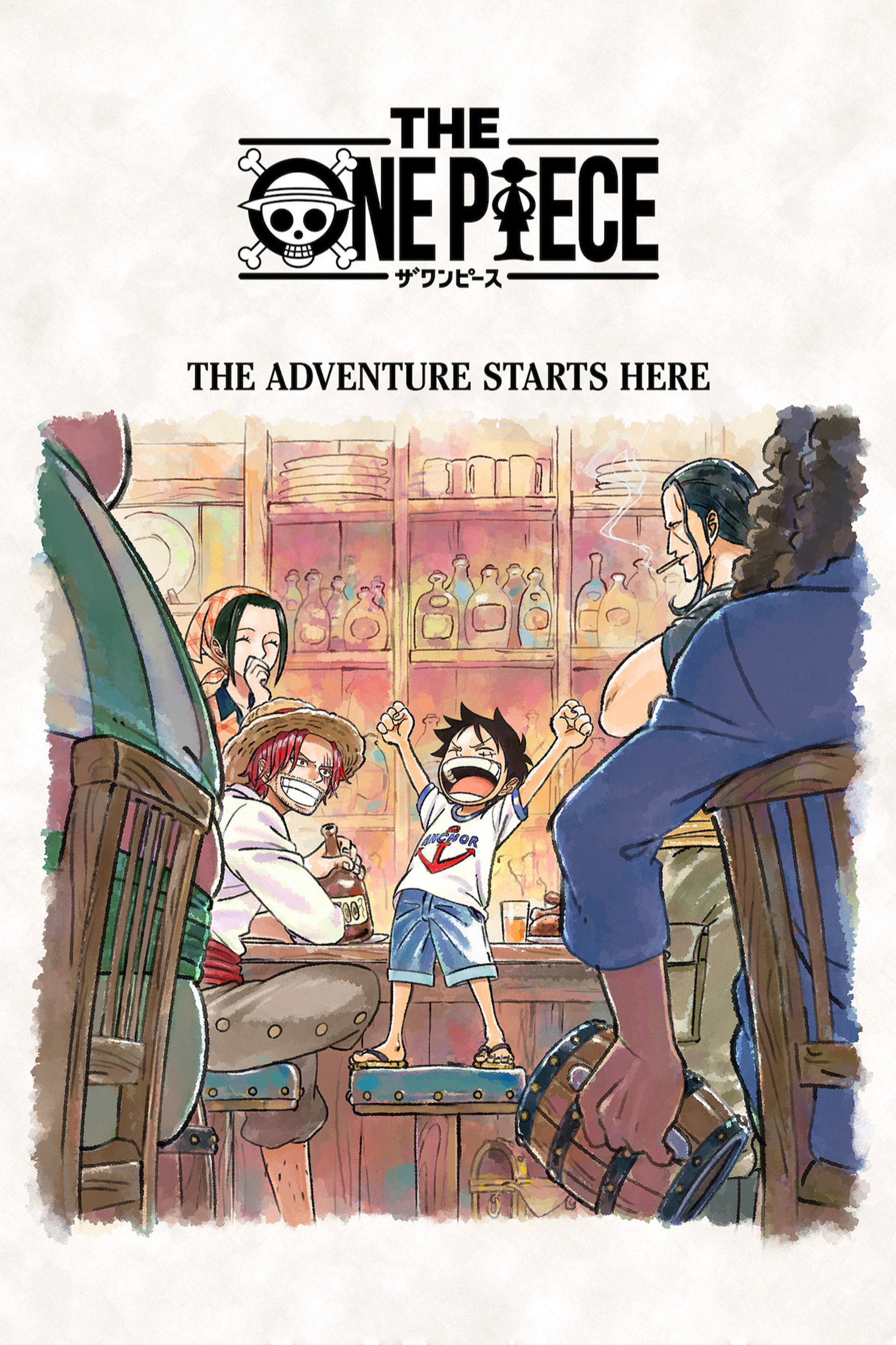 THE ONE PIECE
