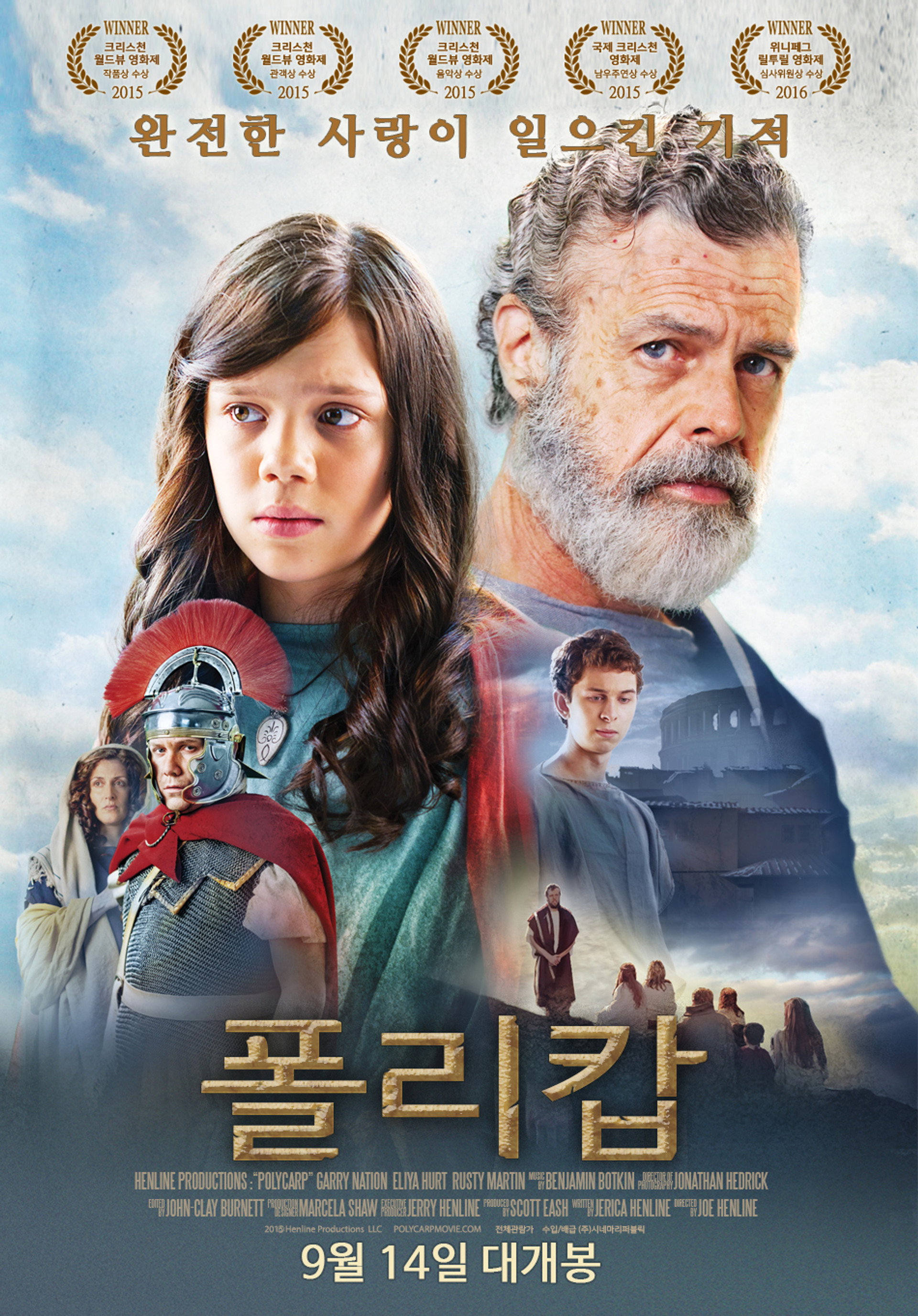 폴리캅