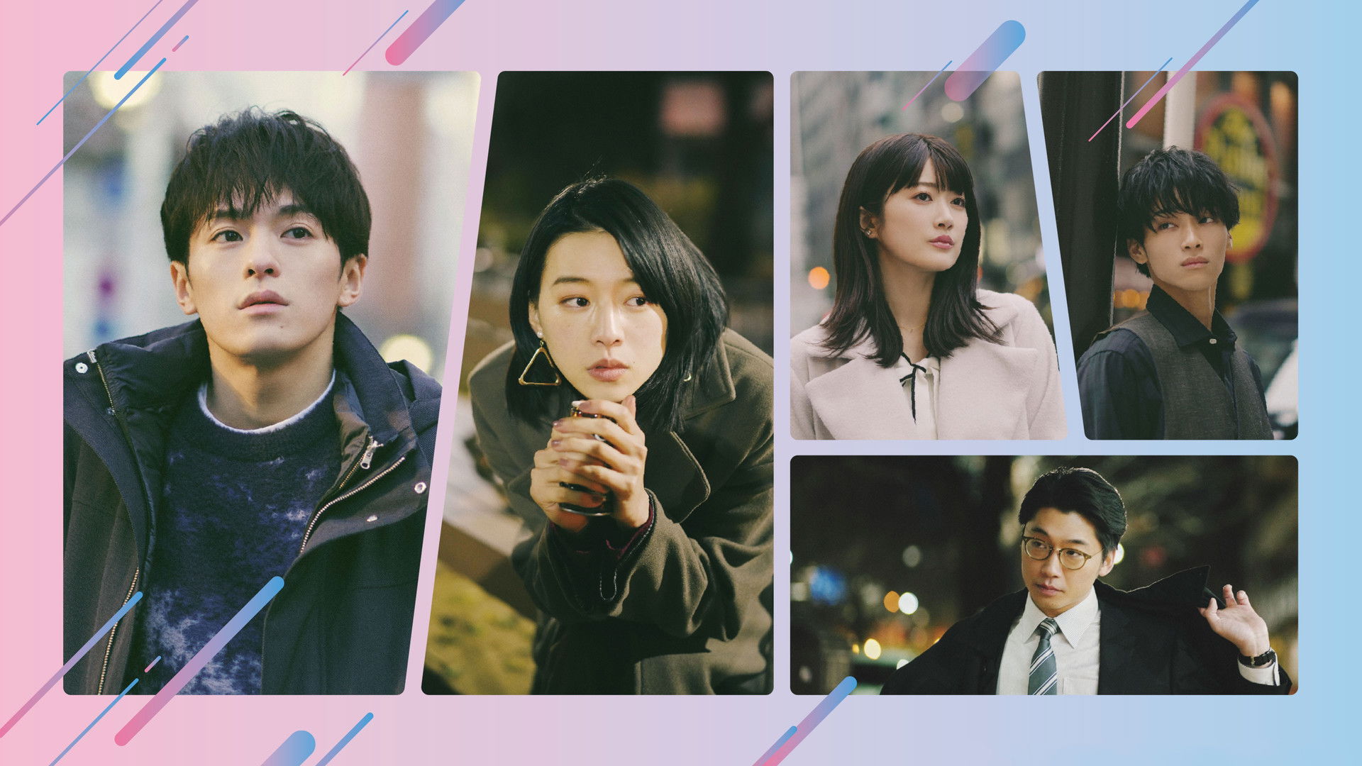 Tokyo Camouflage Hour