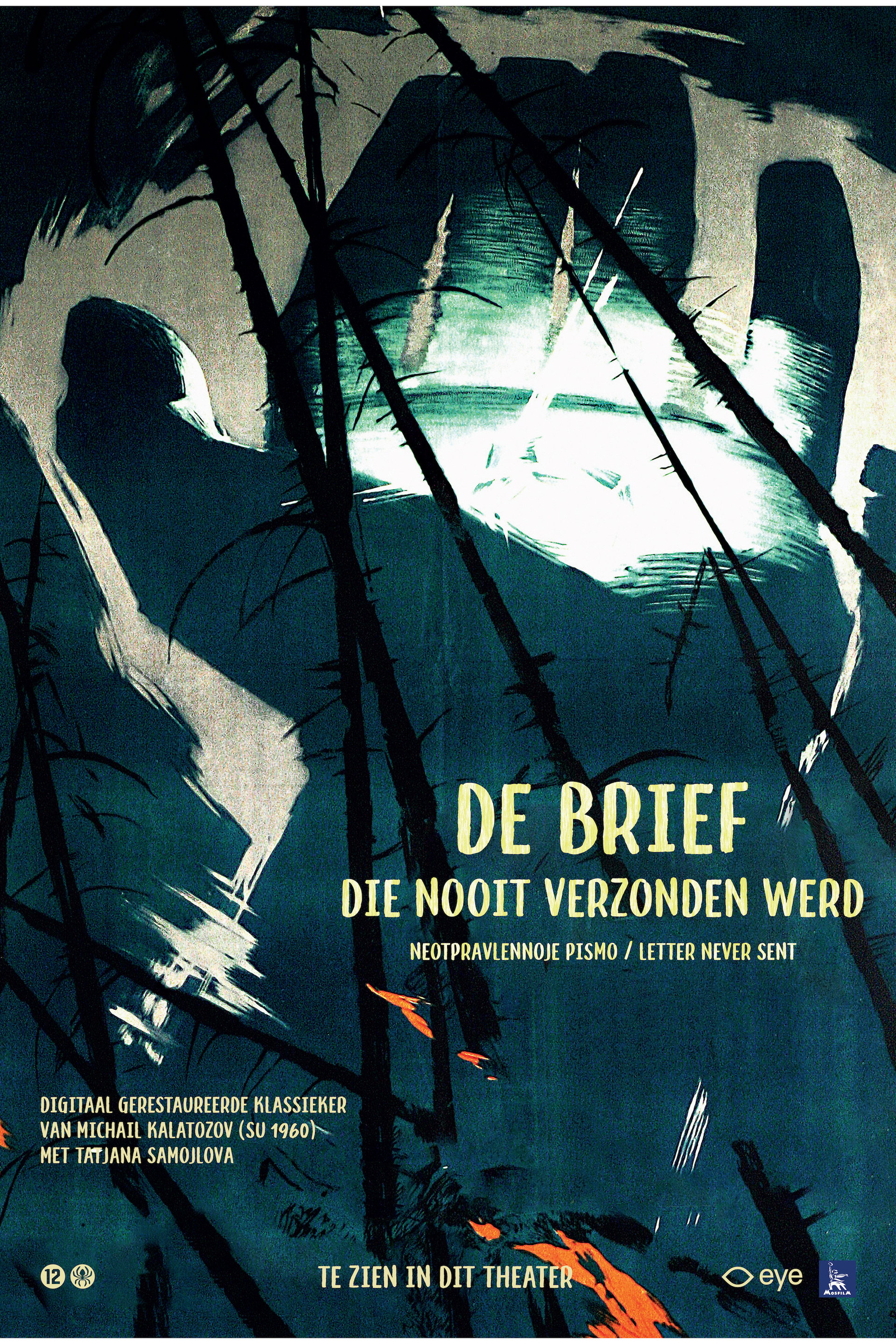 De brief die nooit verzonden werd