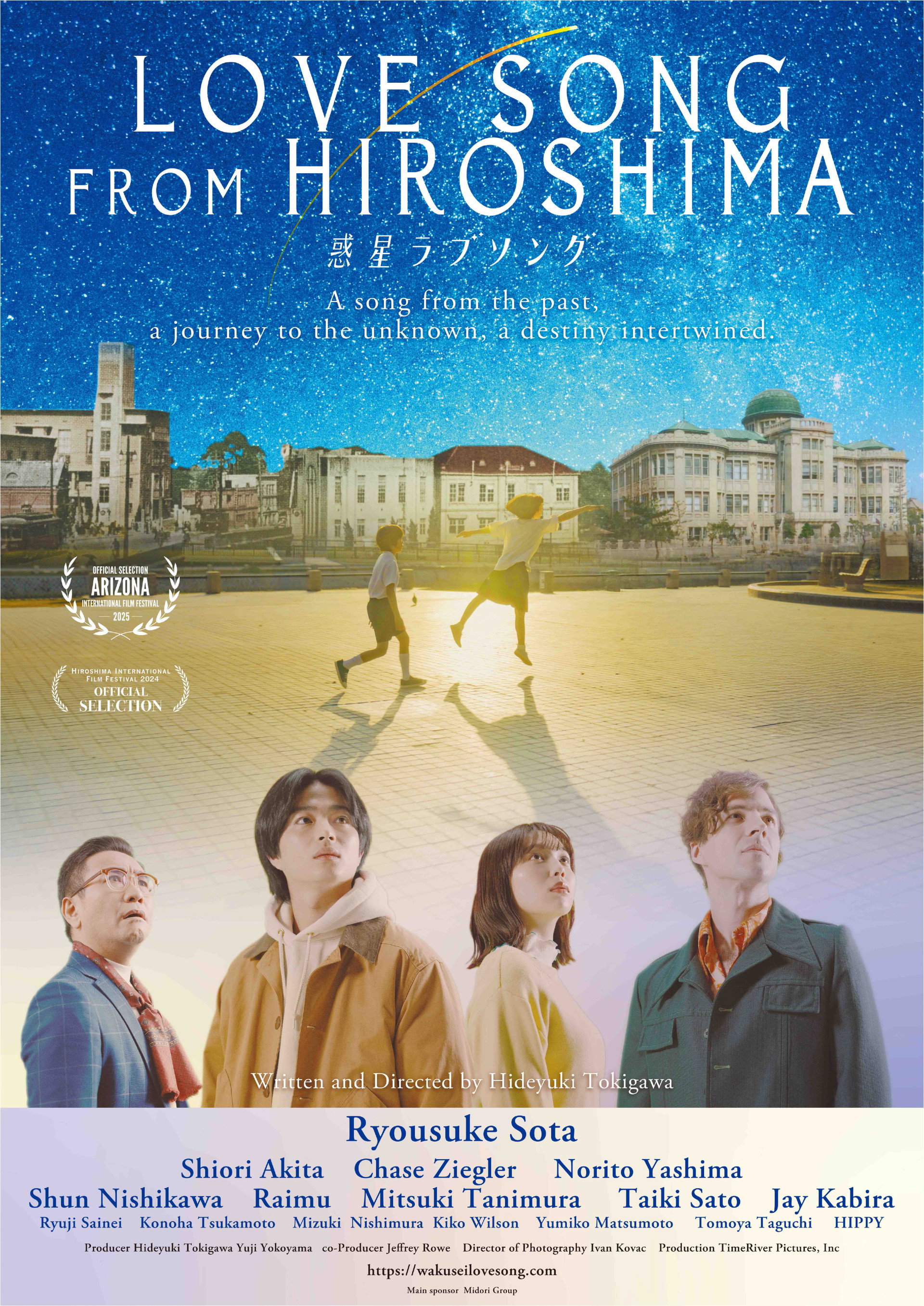 Love Song from Hiroshima