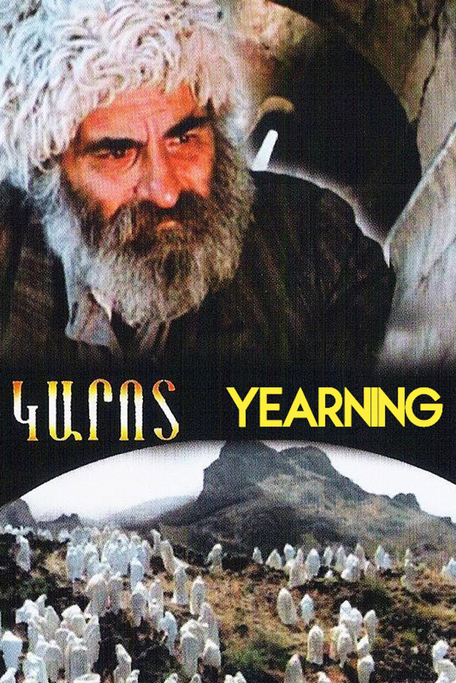 Կարոտ