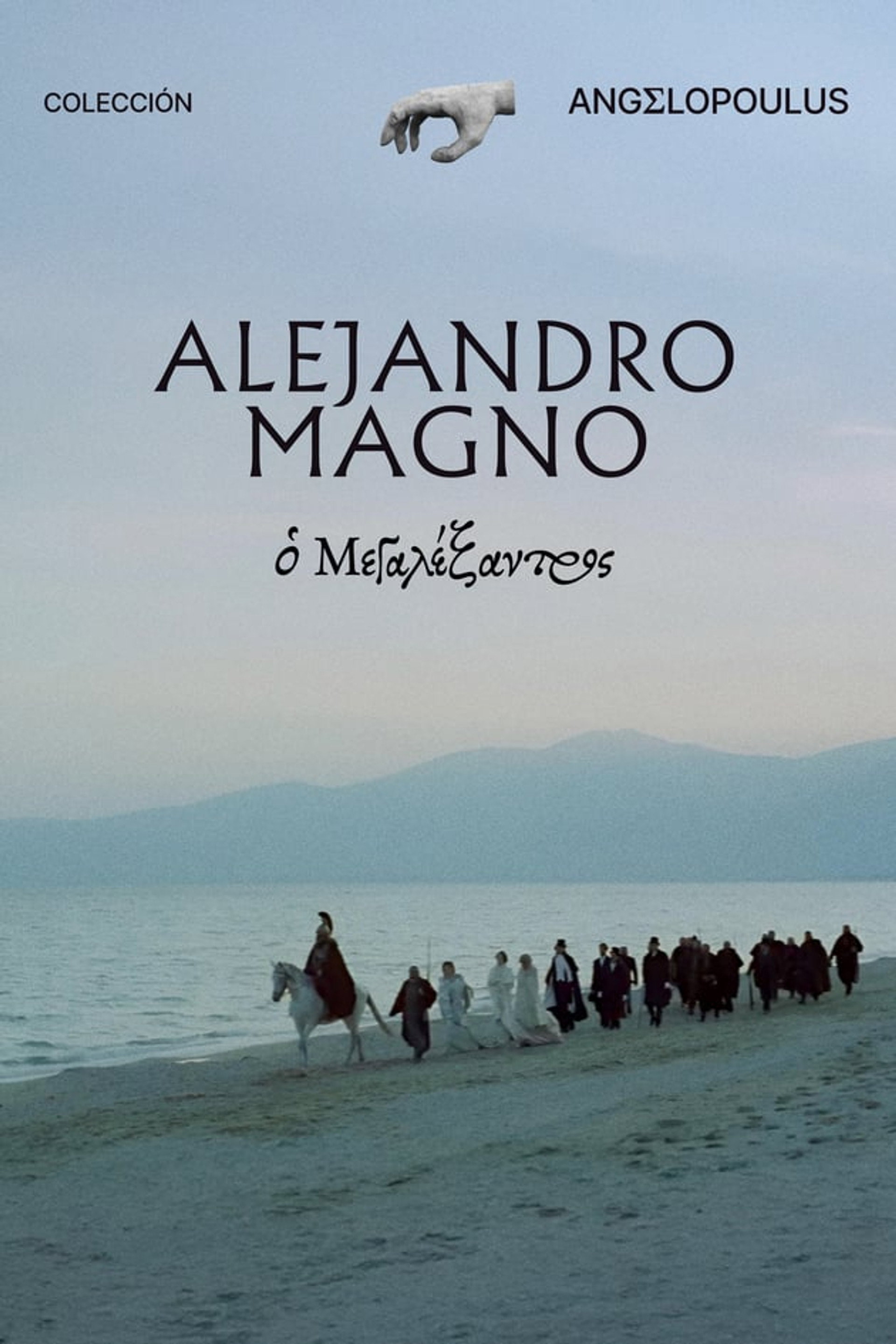 Alejandro el Grande