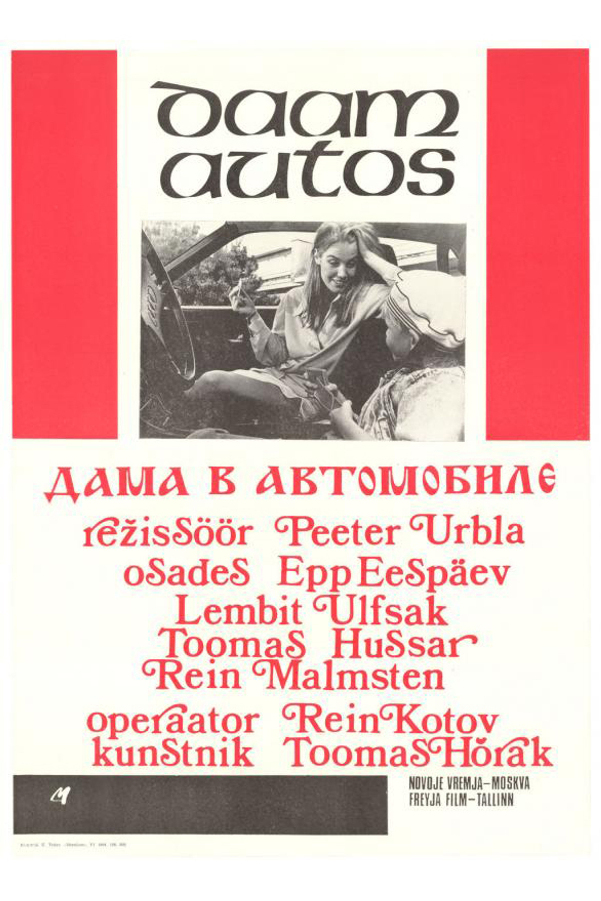 Daam autos