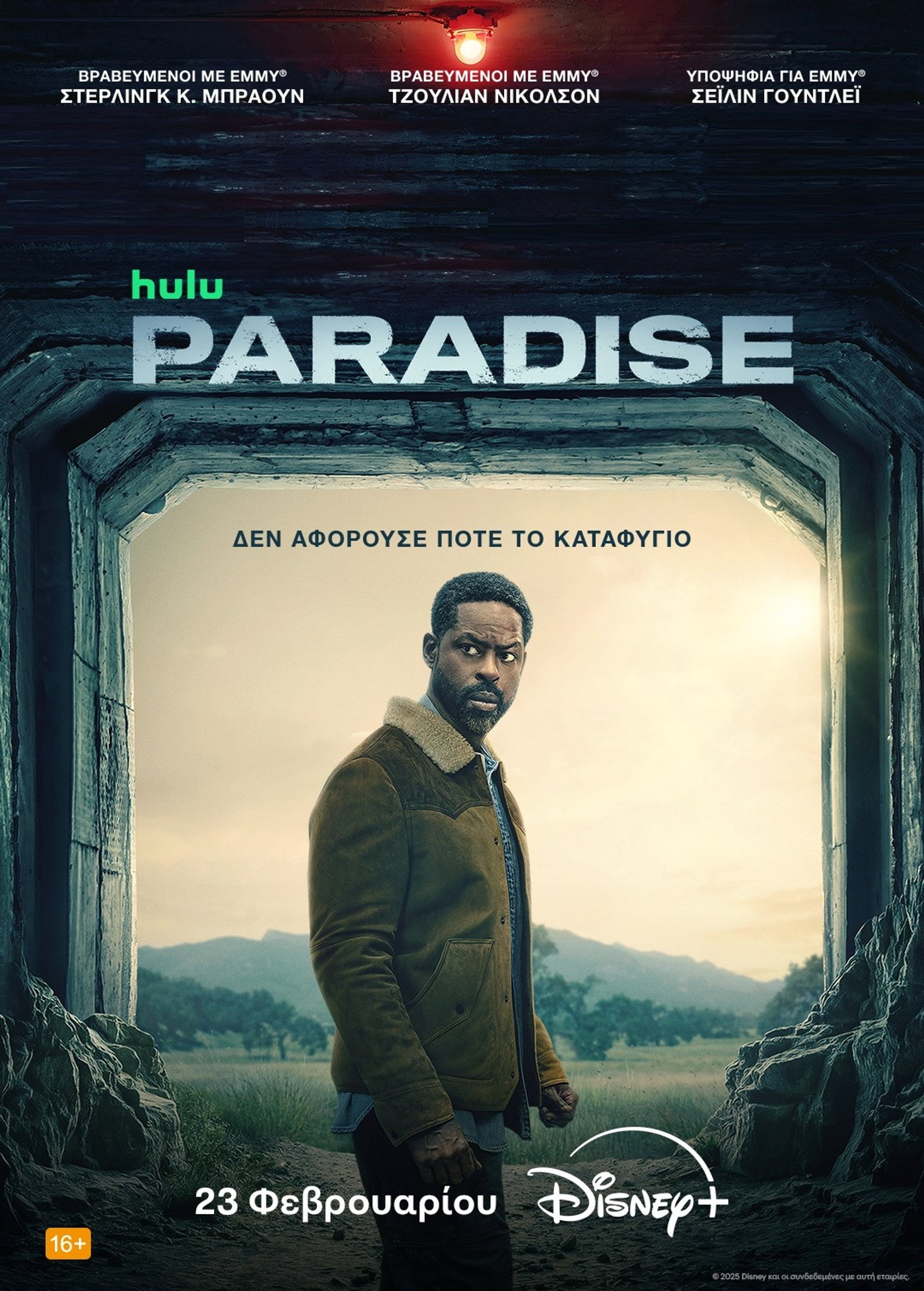Paradise