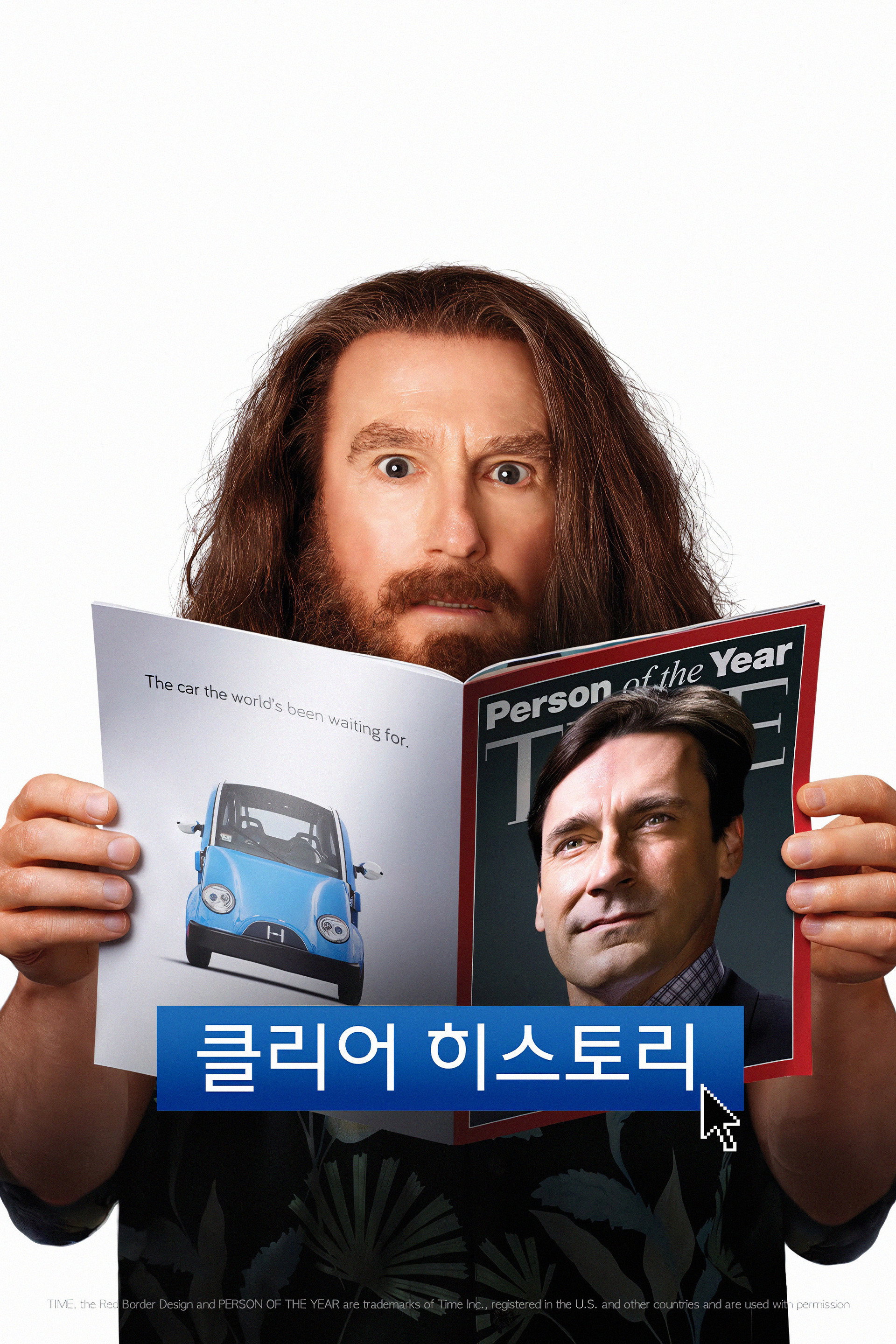 클리어 히스토리