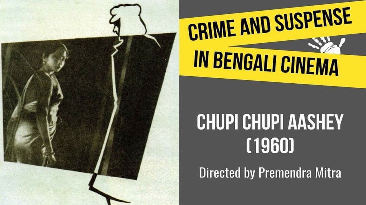 Chupi Chupi Aashey