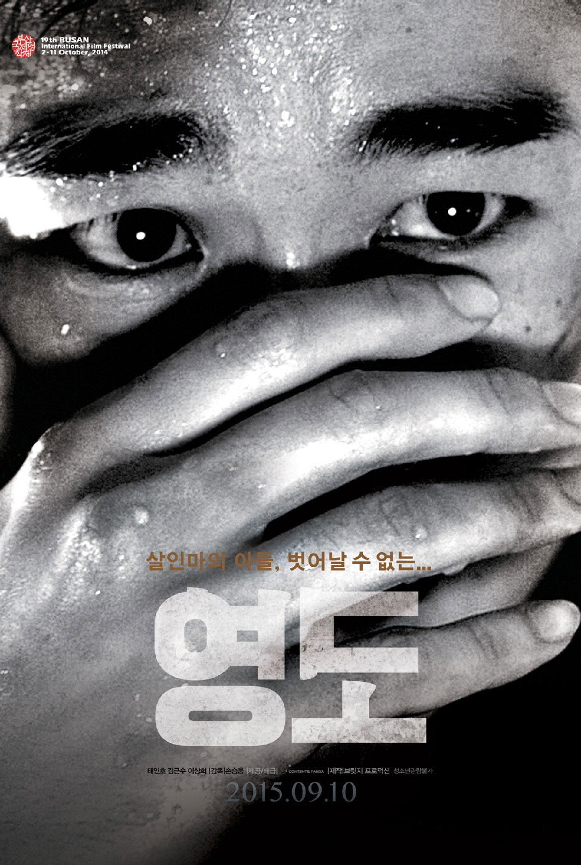 영도