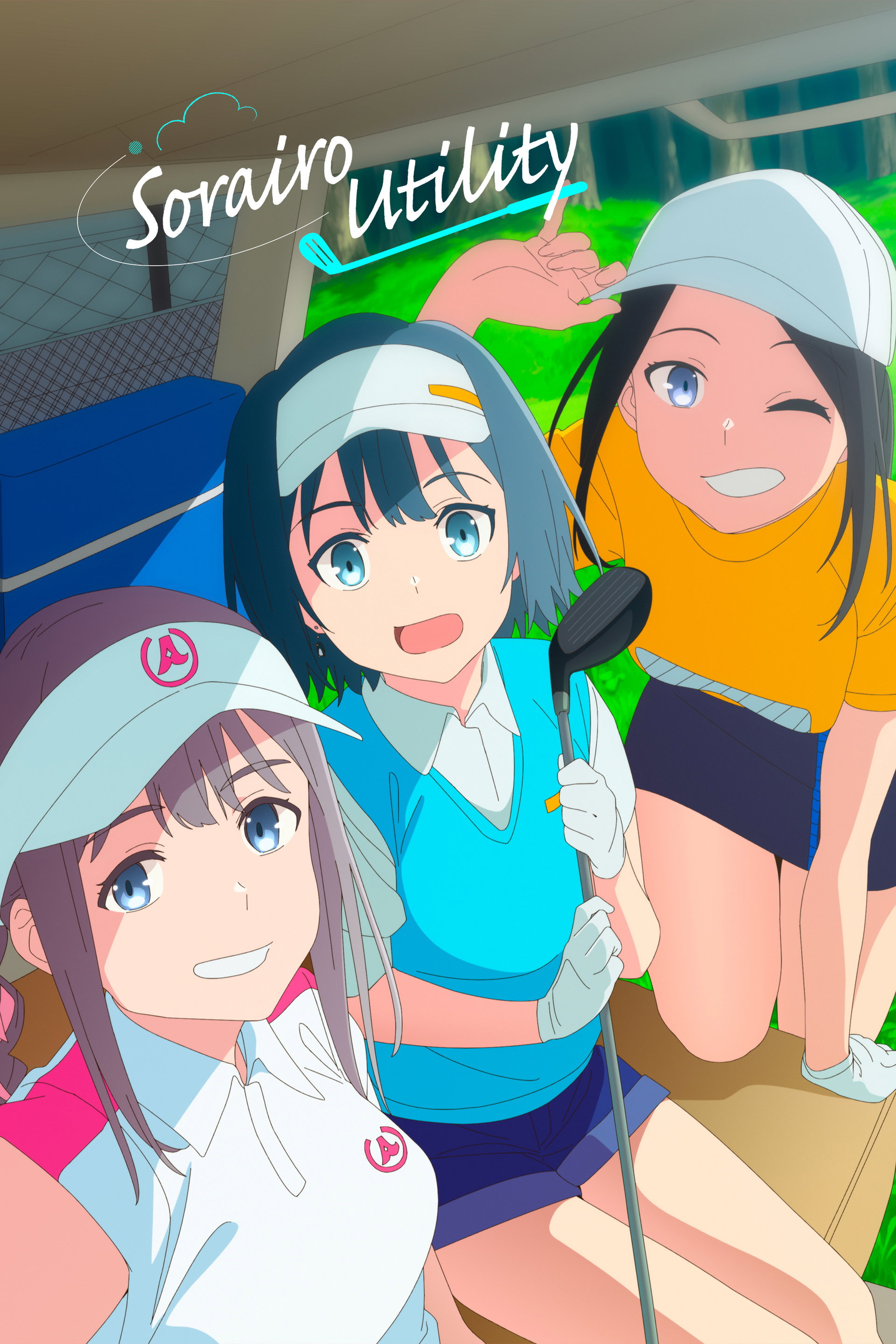 Sorairo Utility