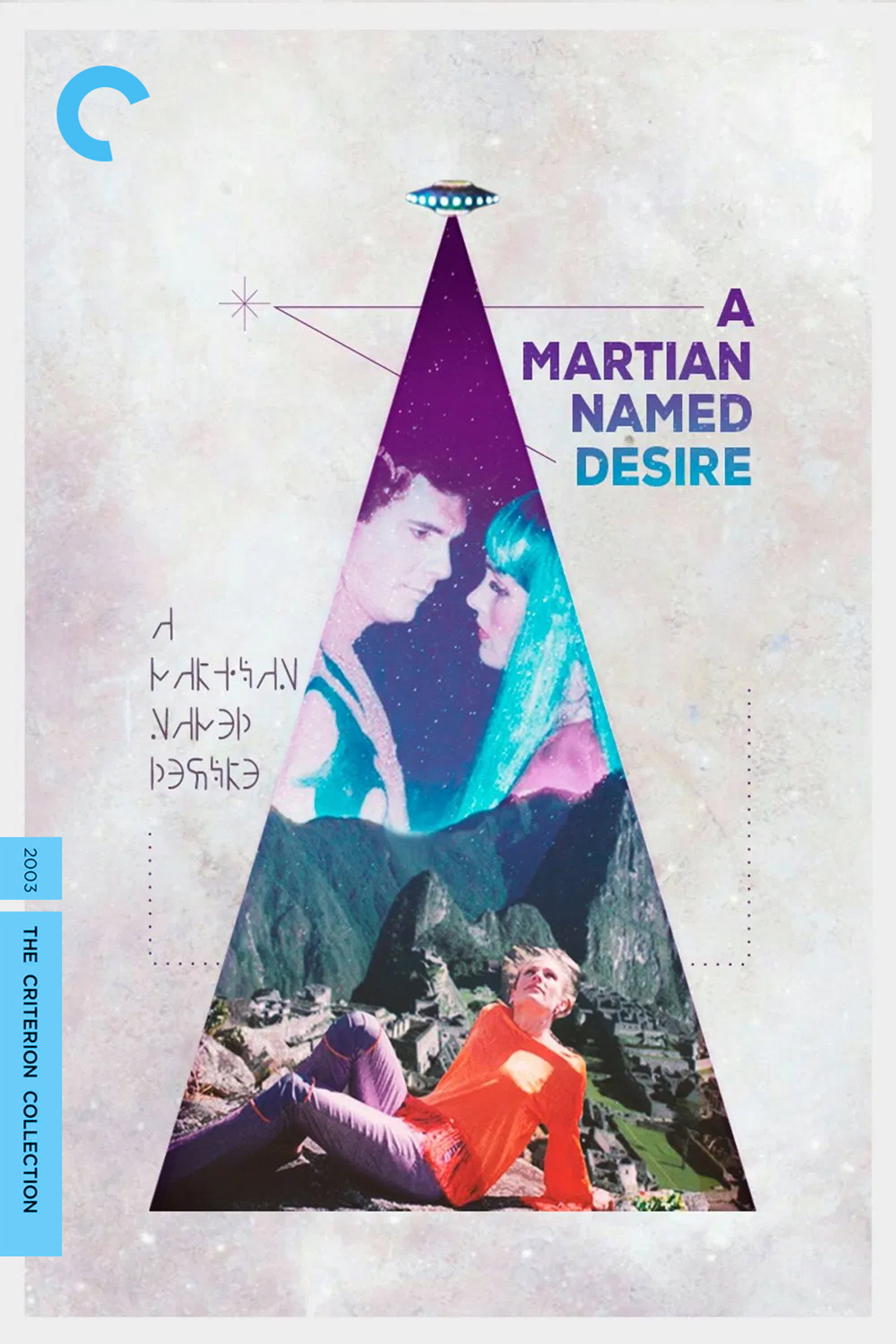 A Martian Named Desire