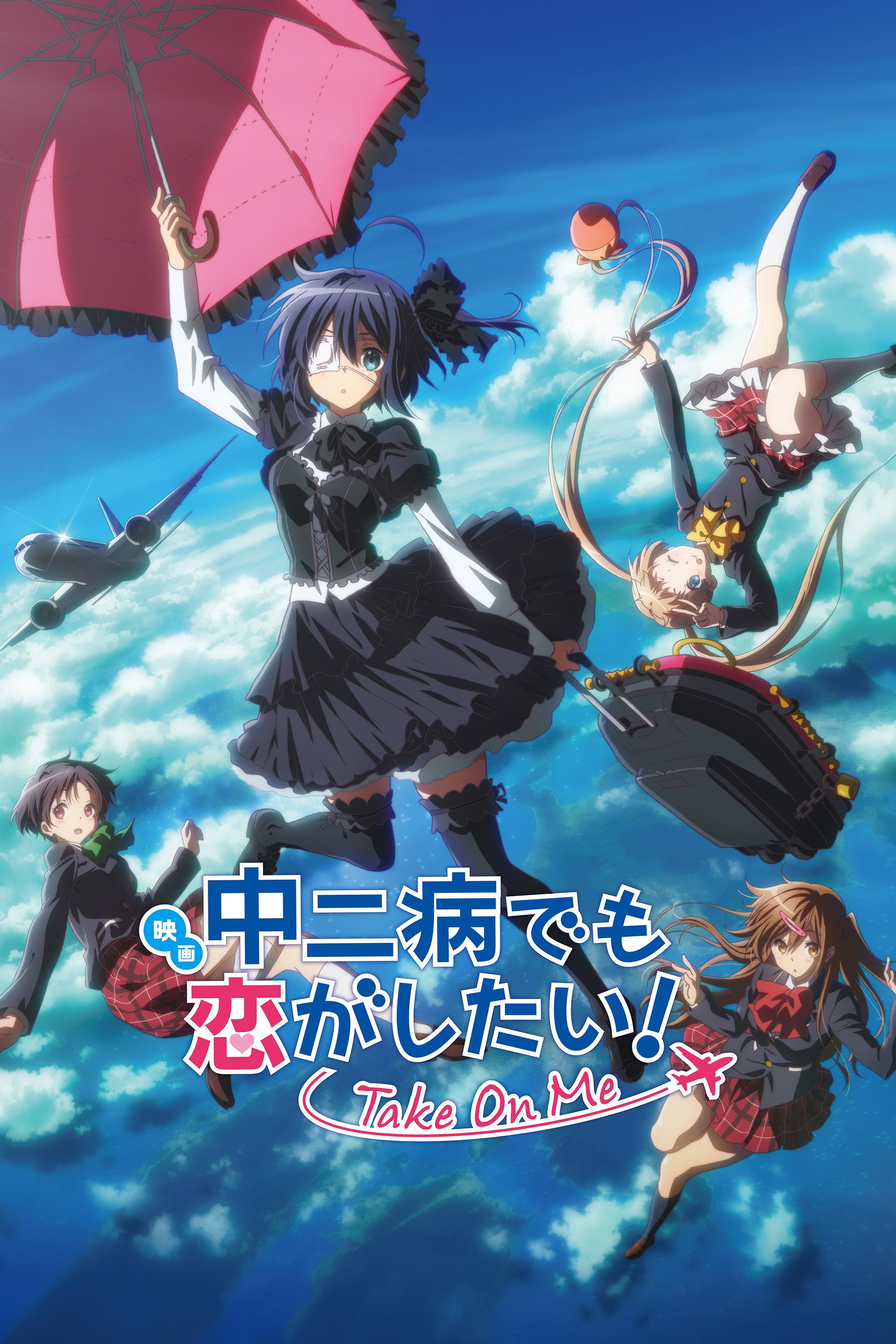 Love, Chunibyo & Other Delusions! Take On Me