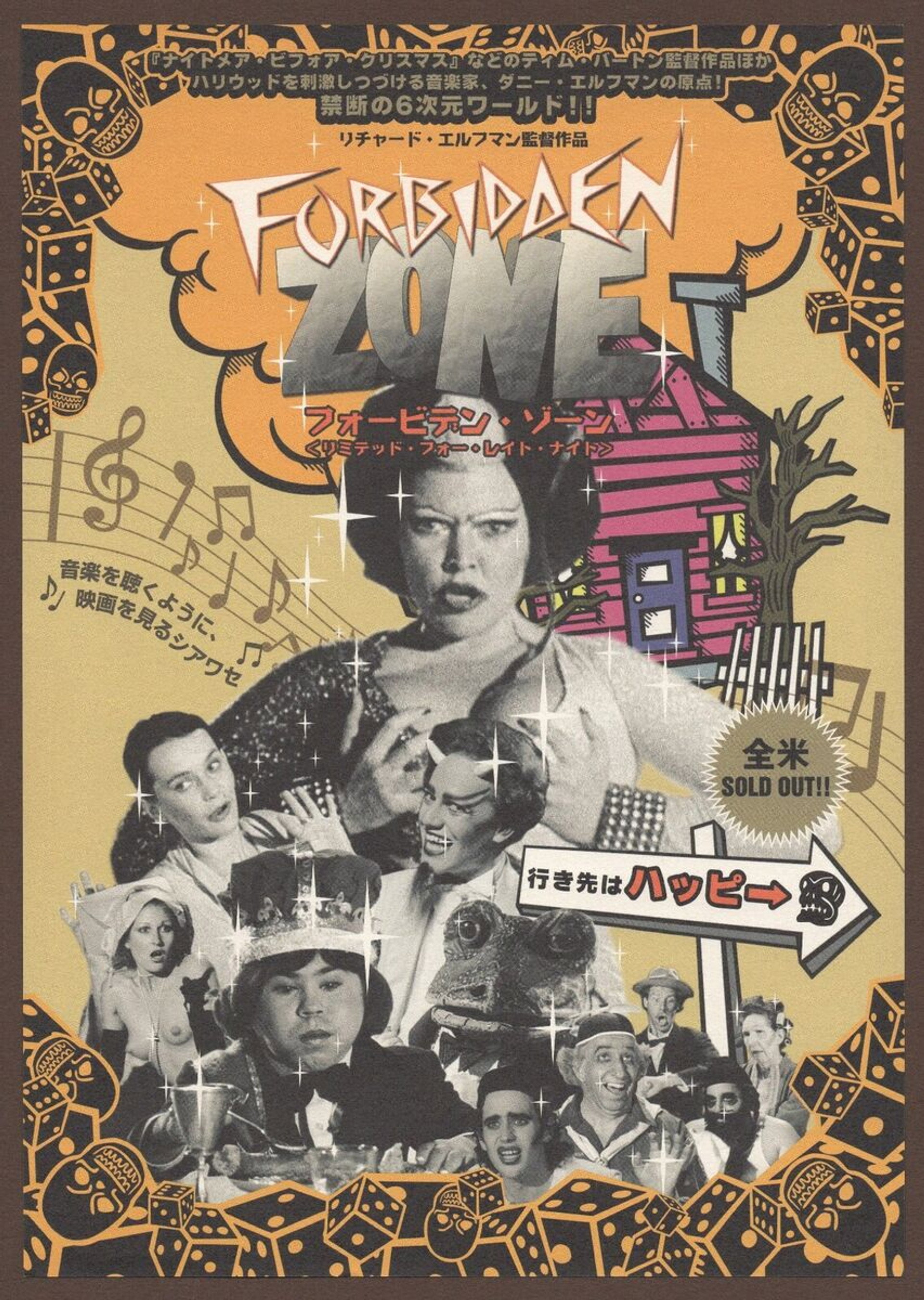 Forbidden Zone