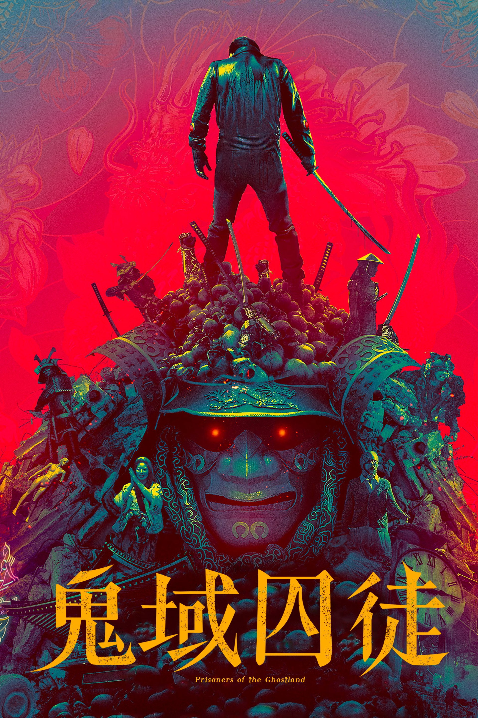幽灵之国的囚徒